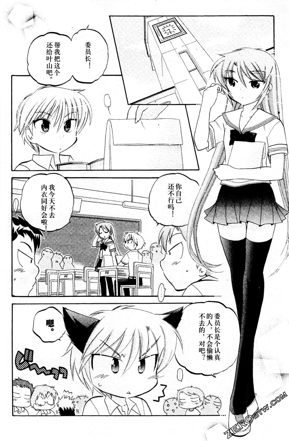 Page 167