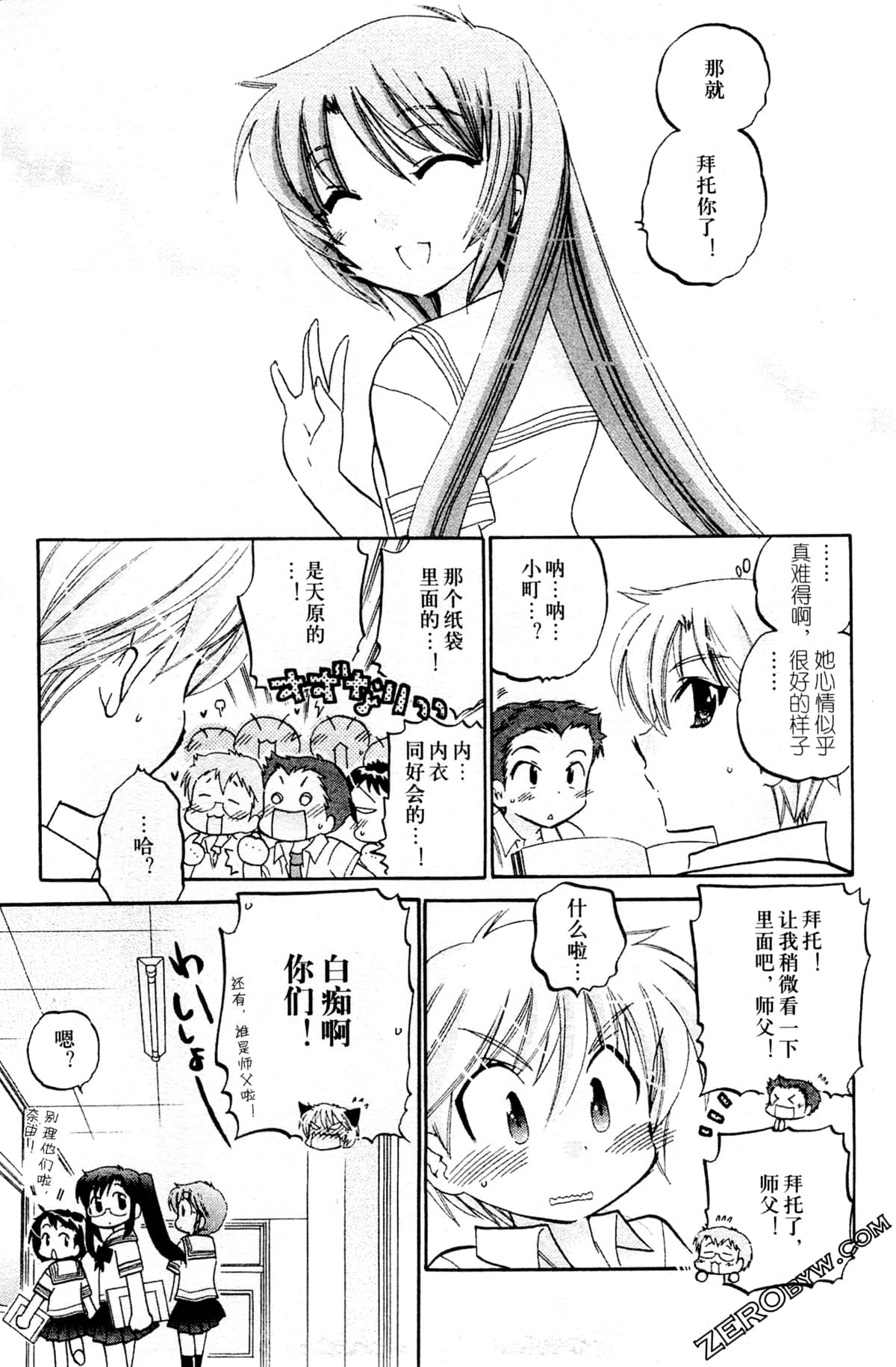 Page 168