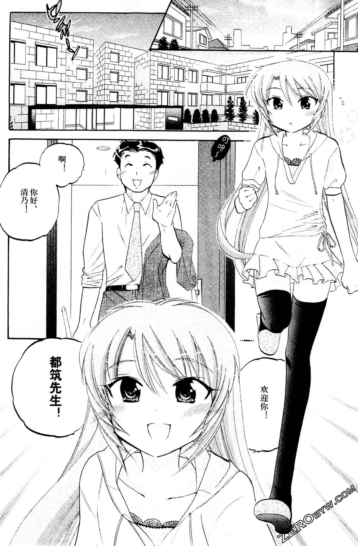 Page 169