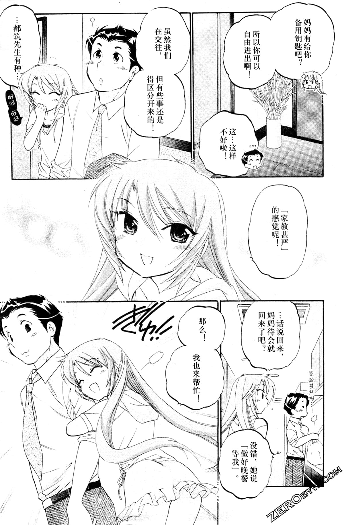 Page 170