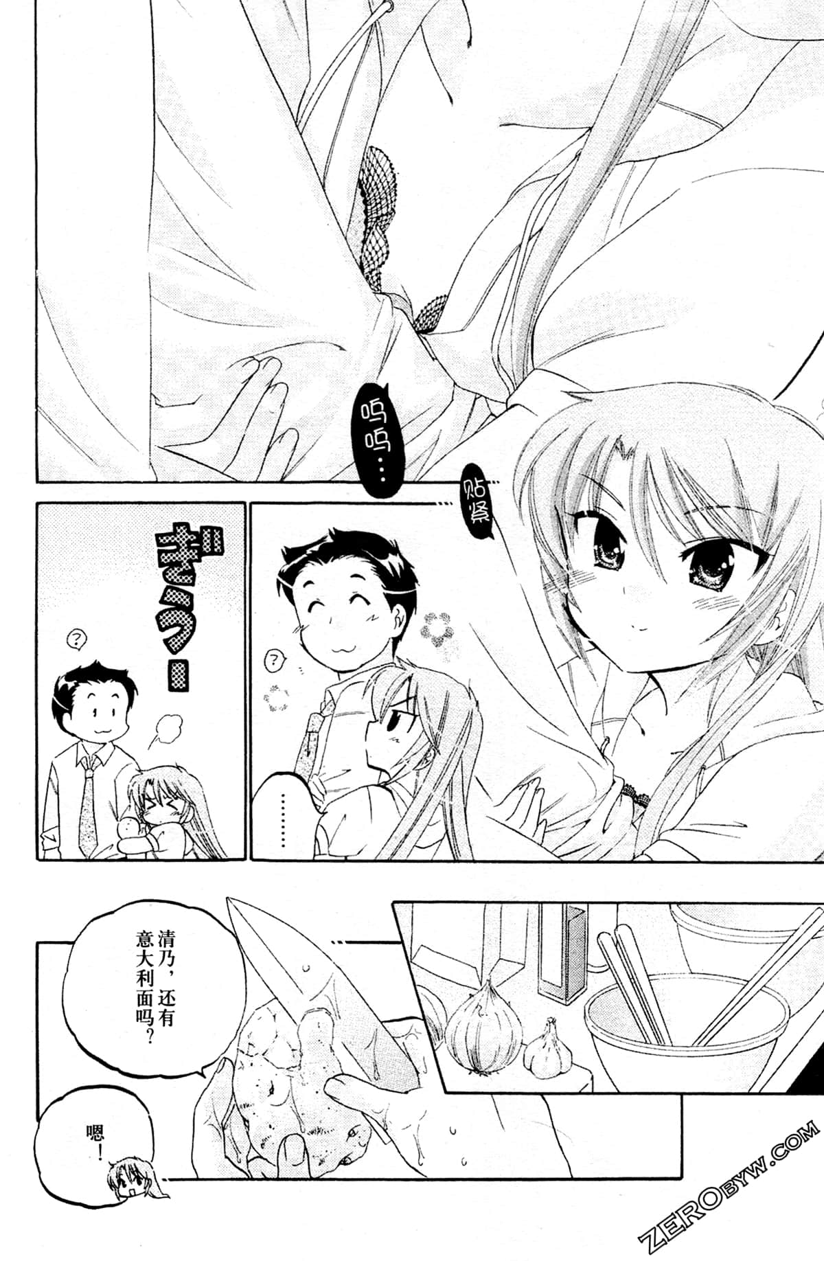 Page 171