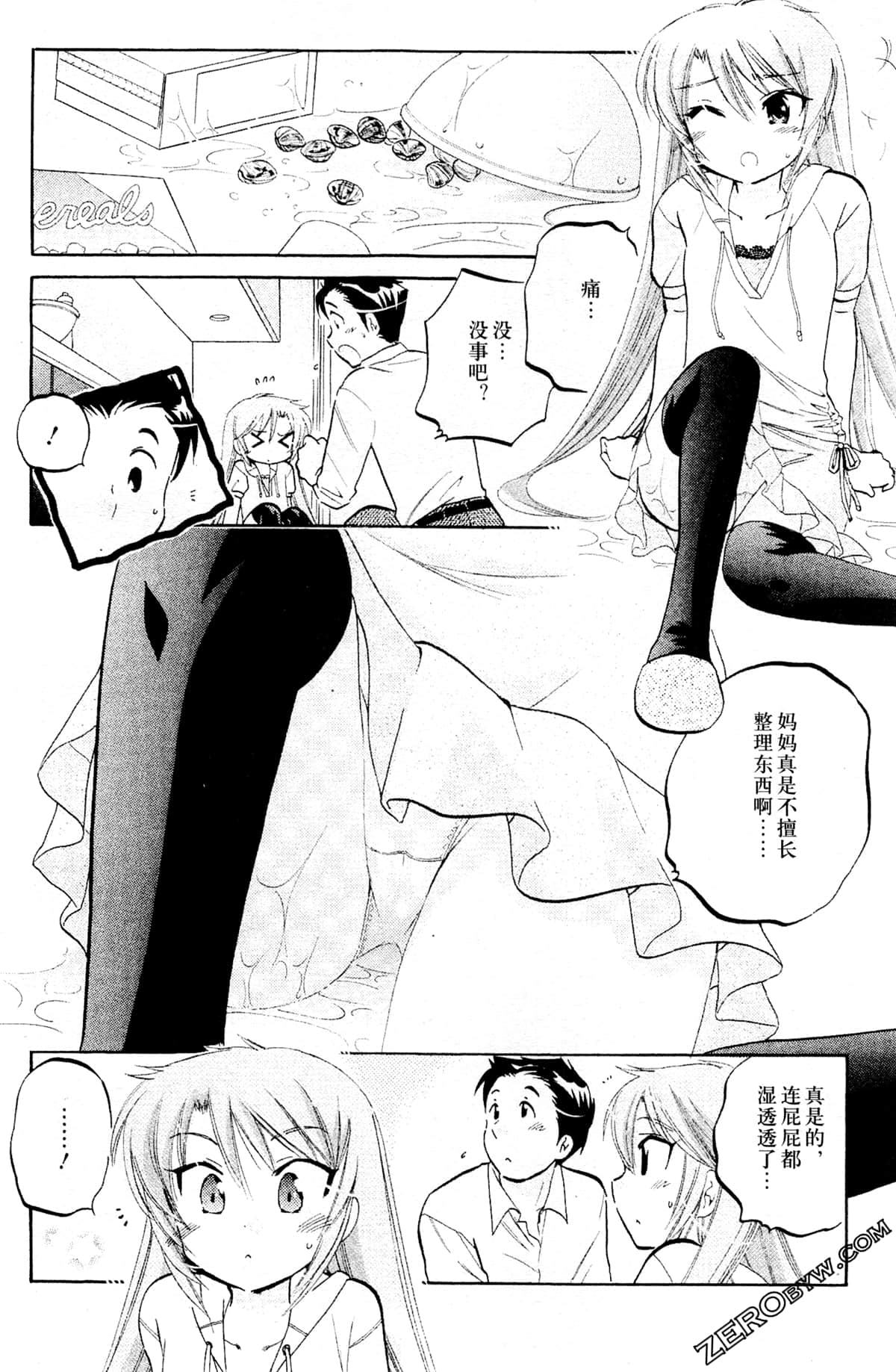 Page 173