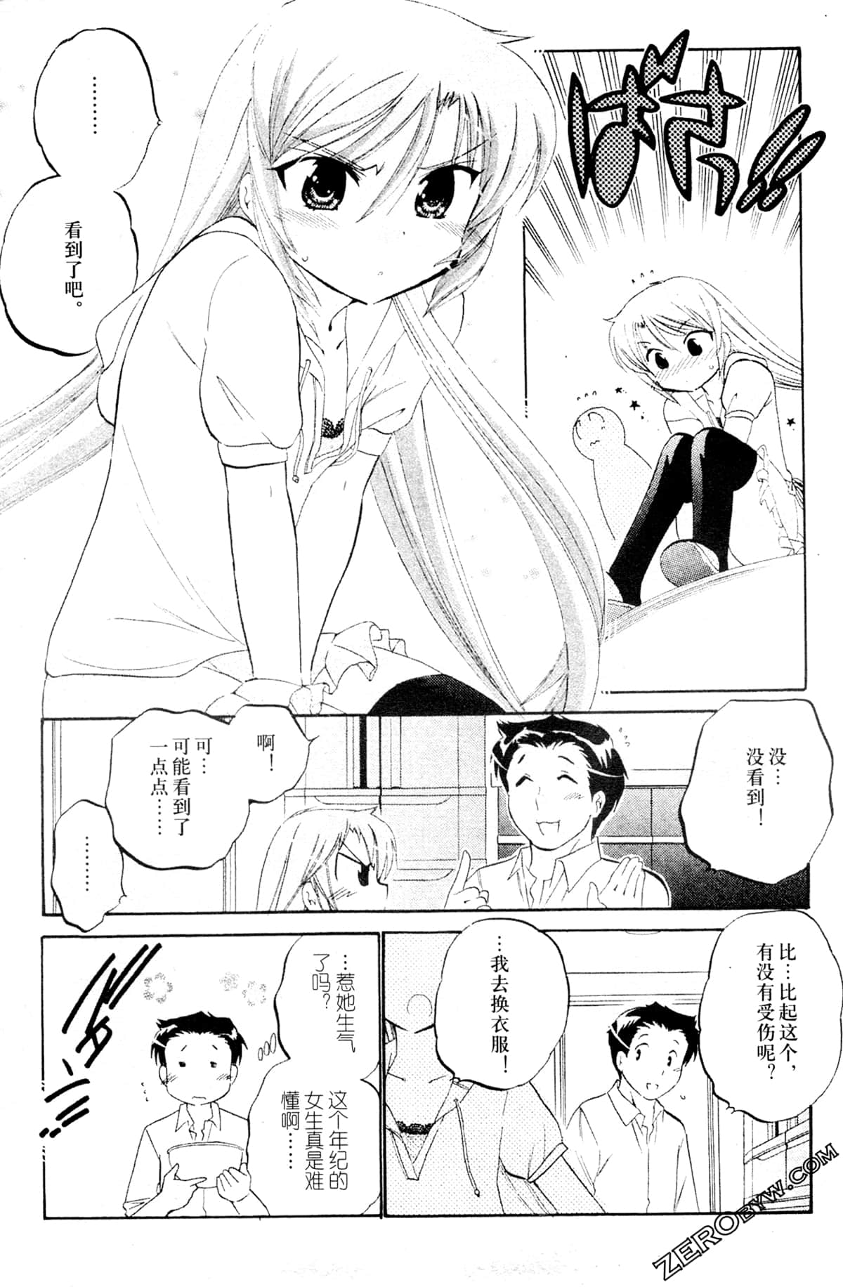 Page 174