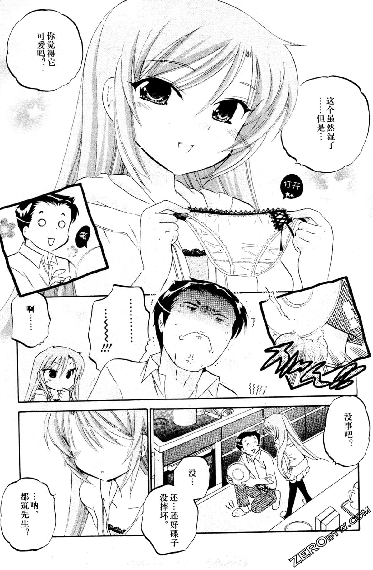 Page 176