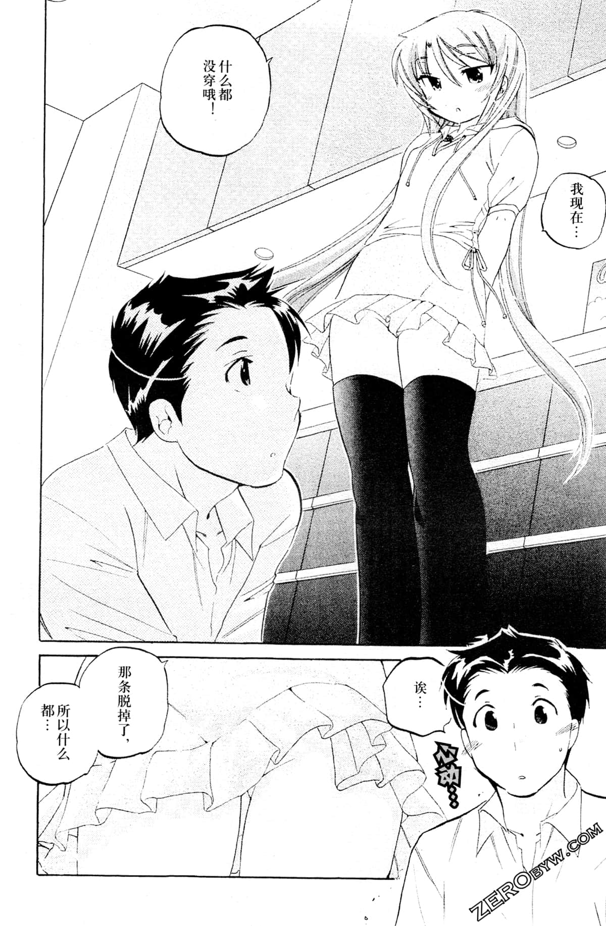 Page 177