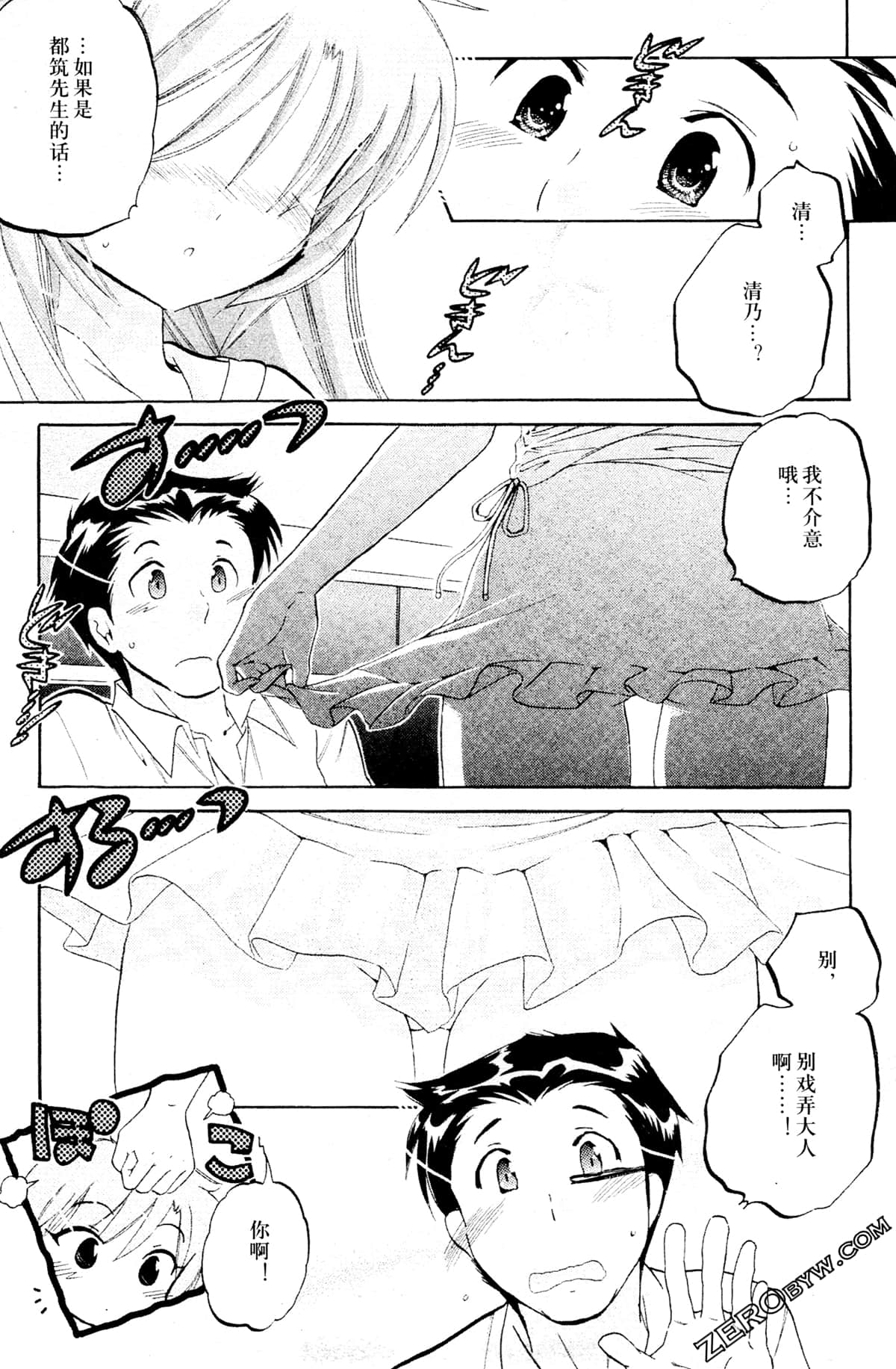 Page 178