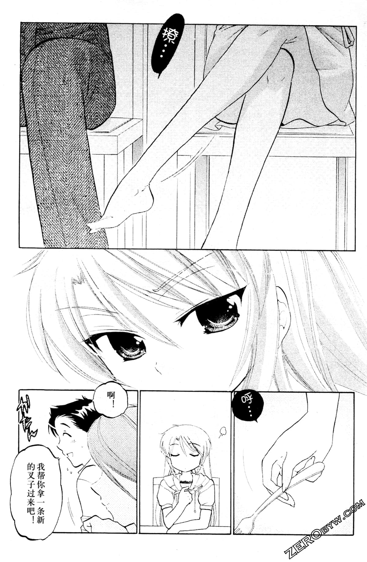Page 181