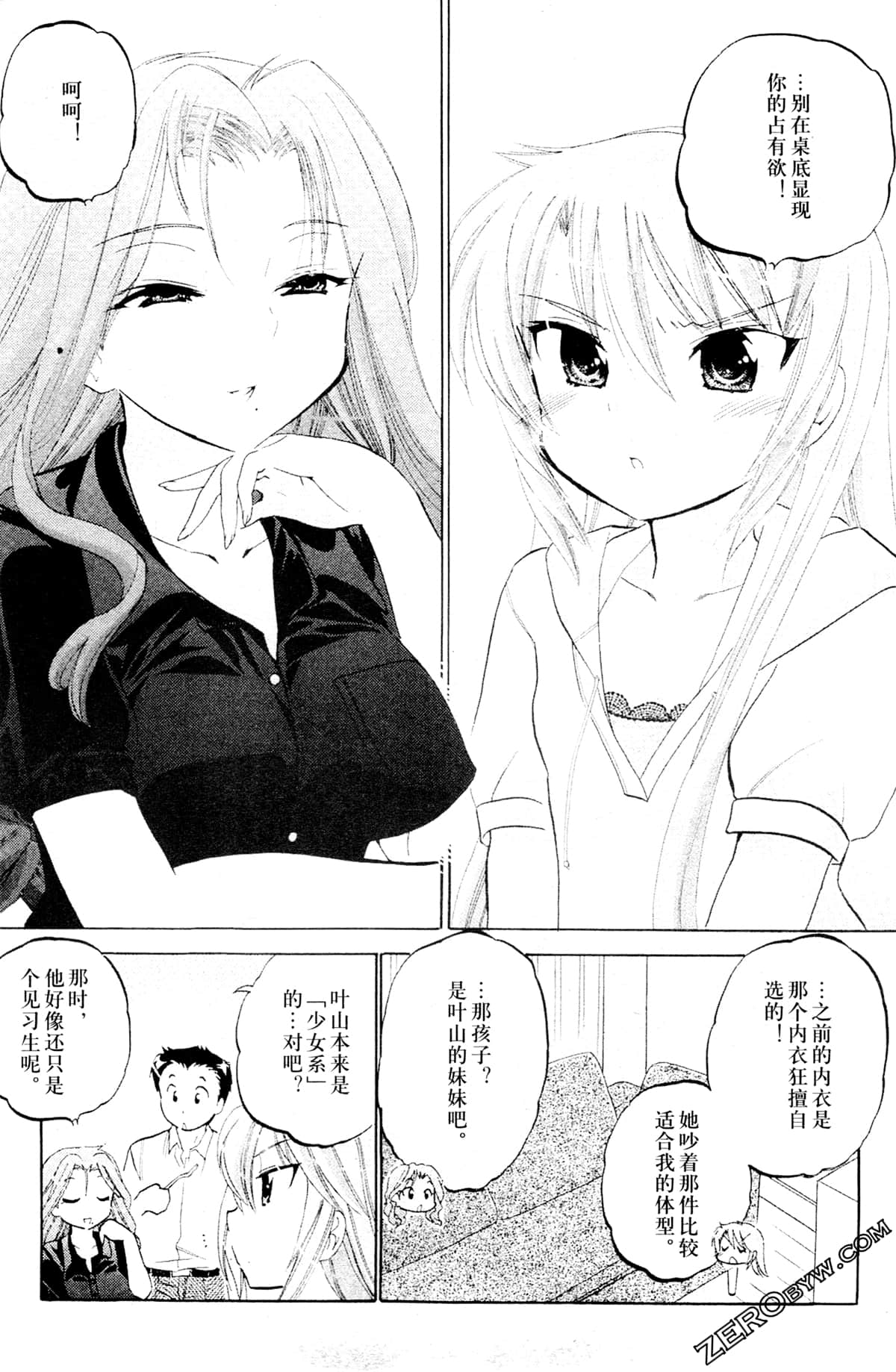 Page 182