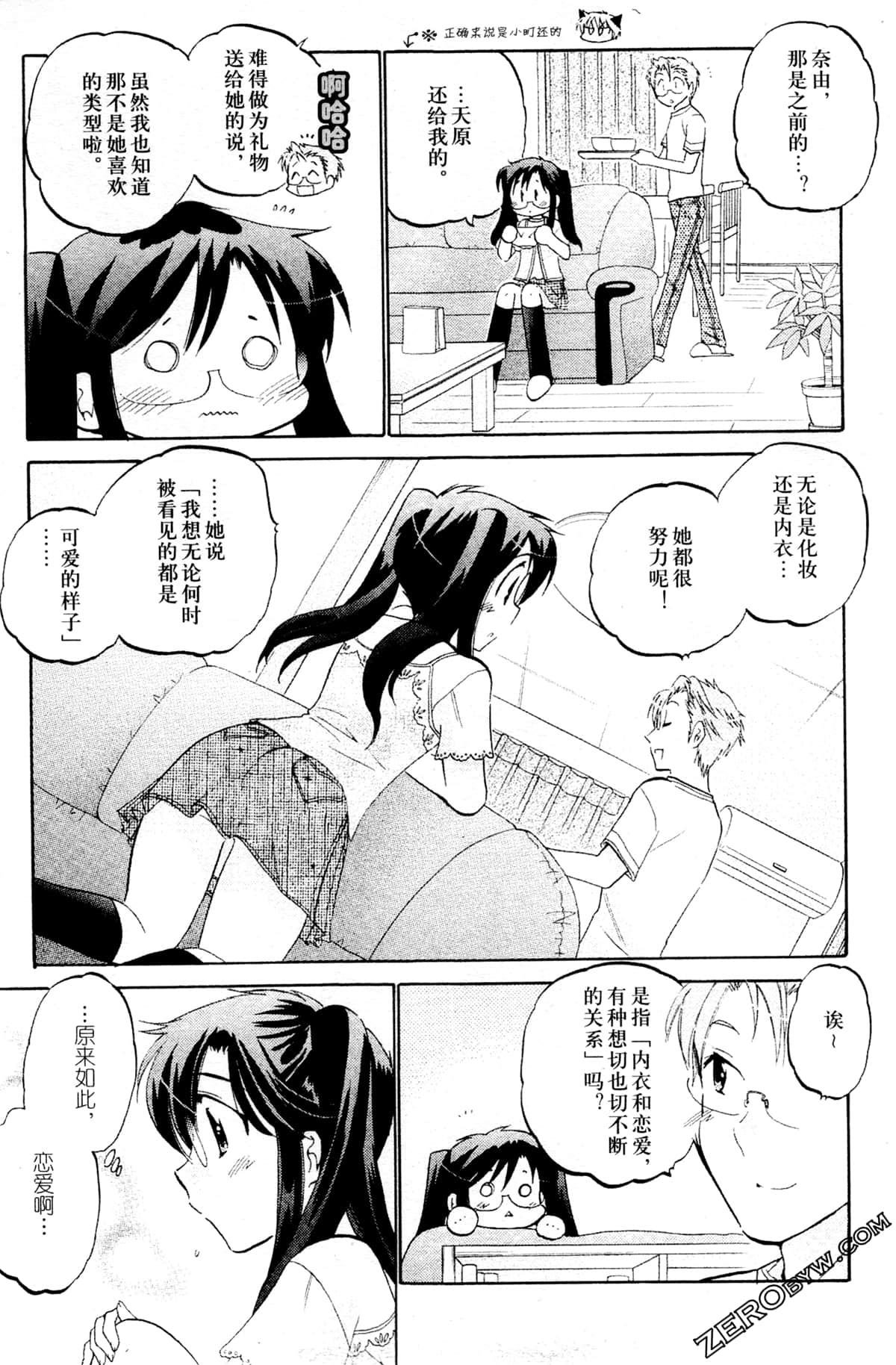 Page 184