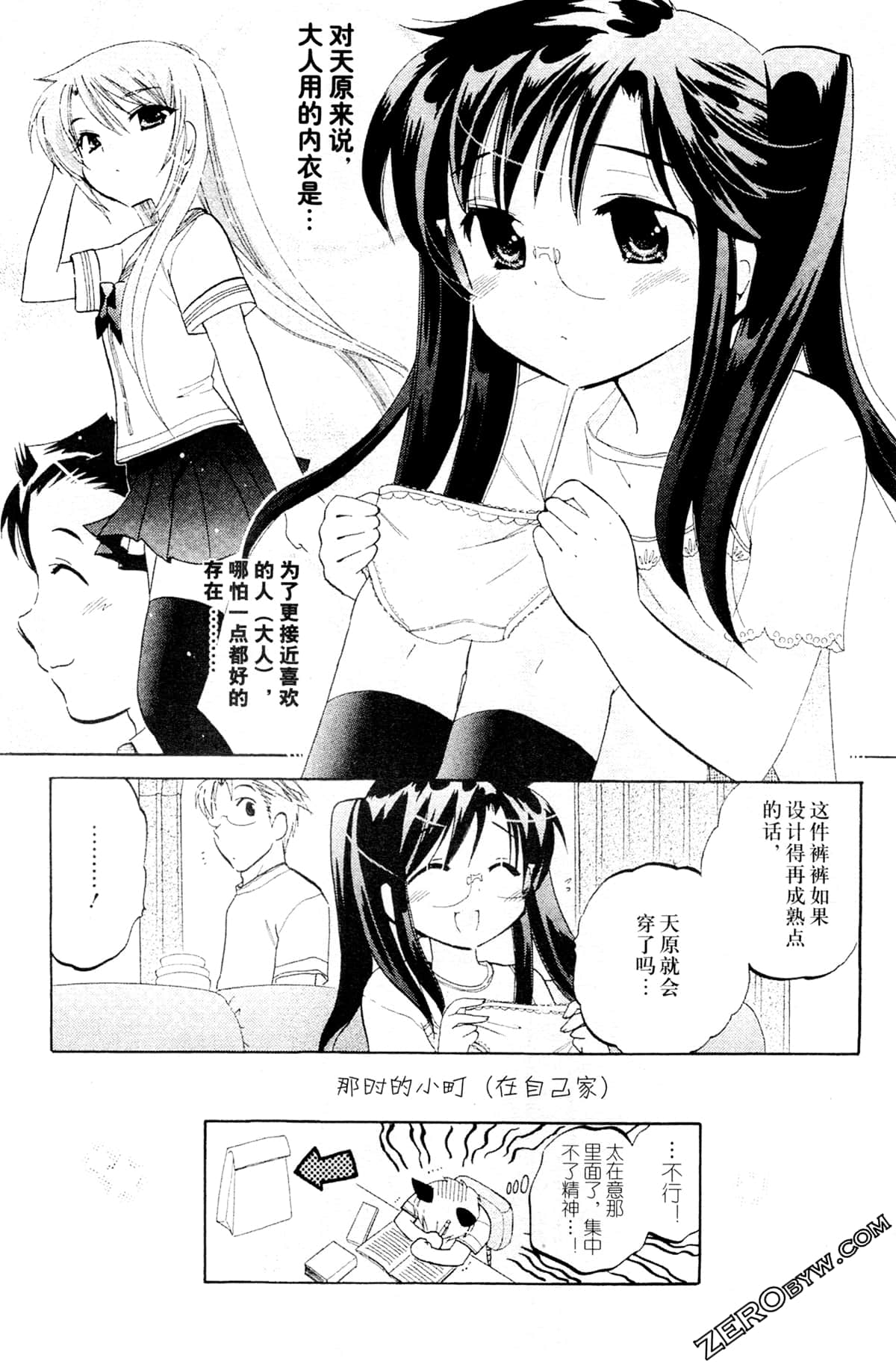 Page 185
