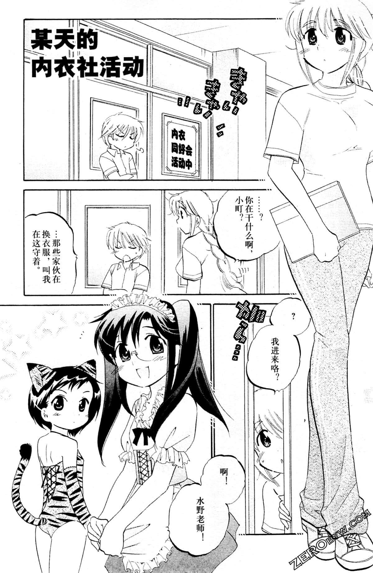 Page 187