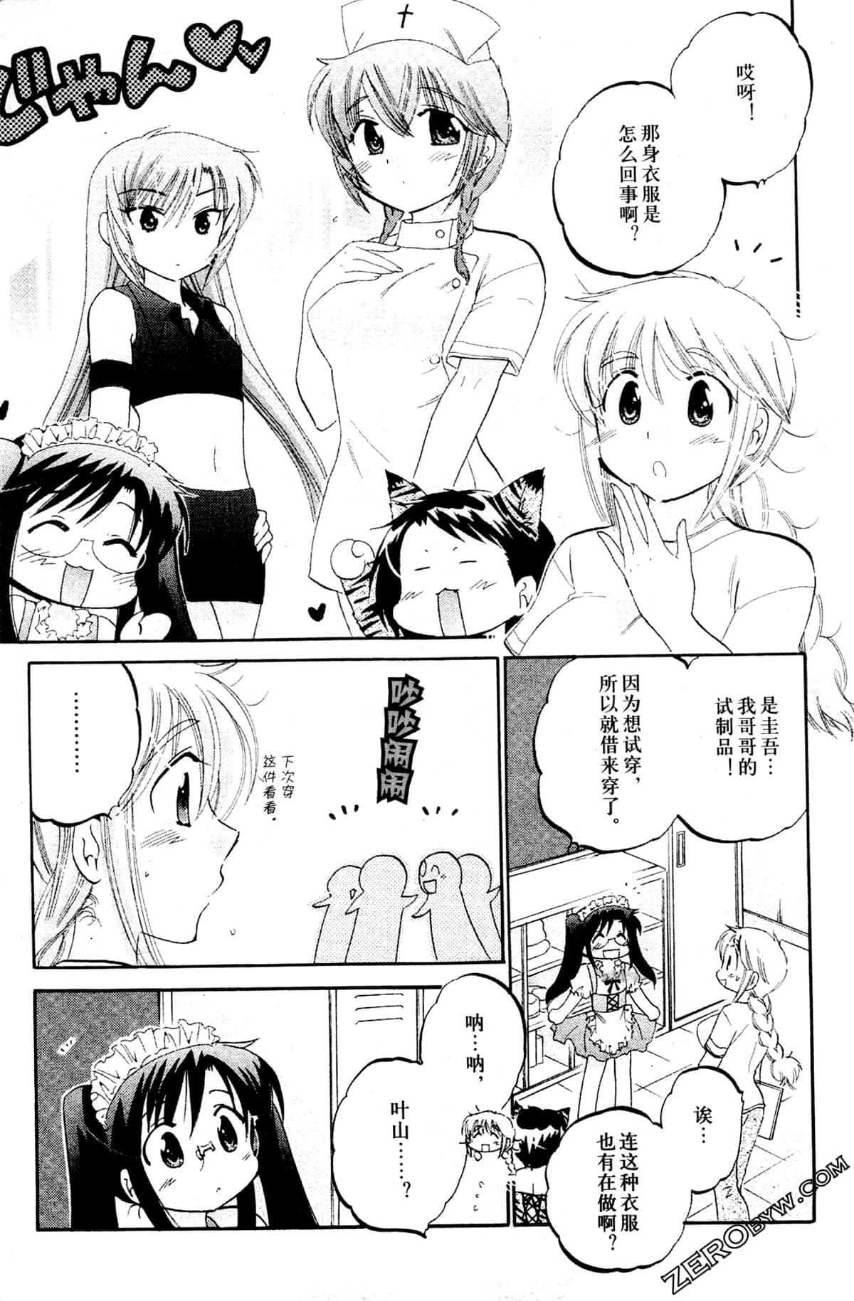 Page 188