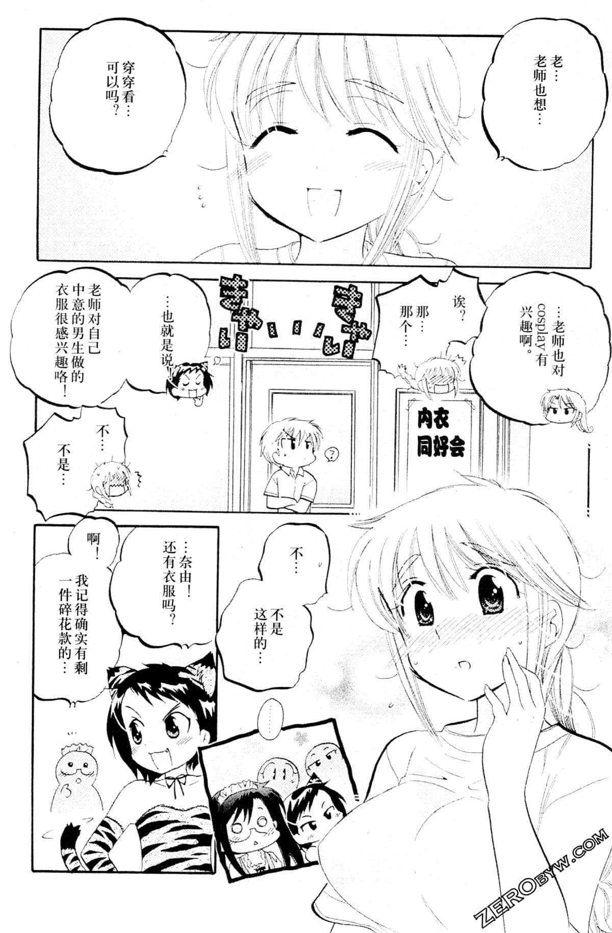 Page 189
