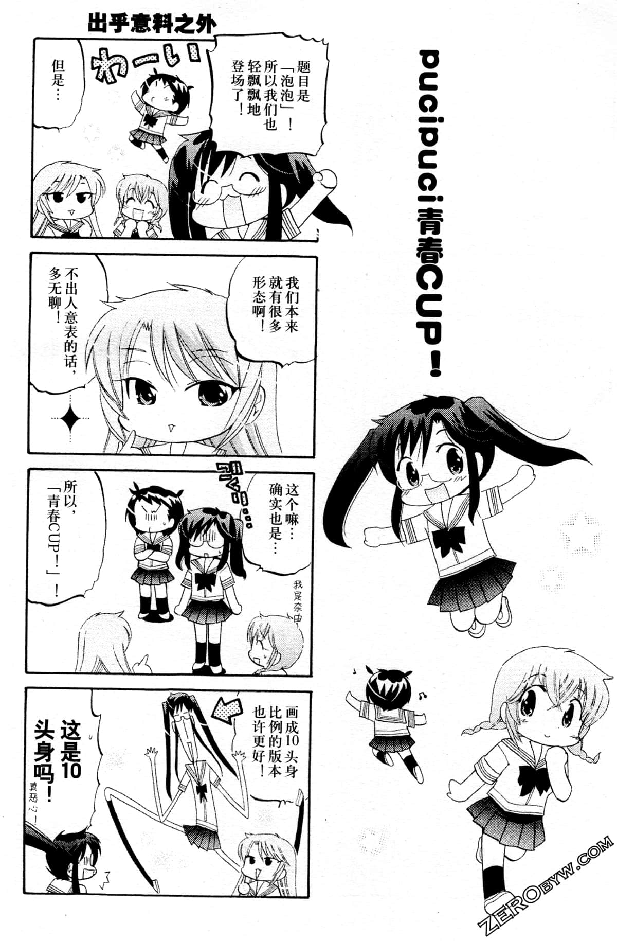 Page 191