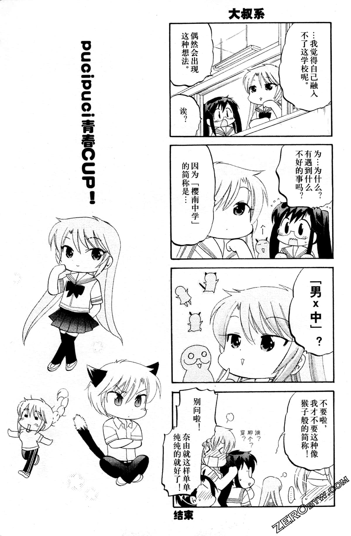 Page 192