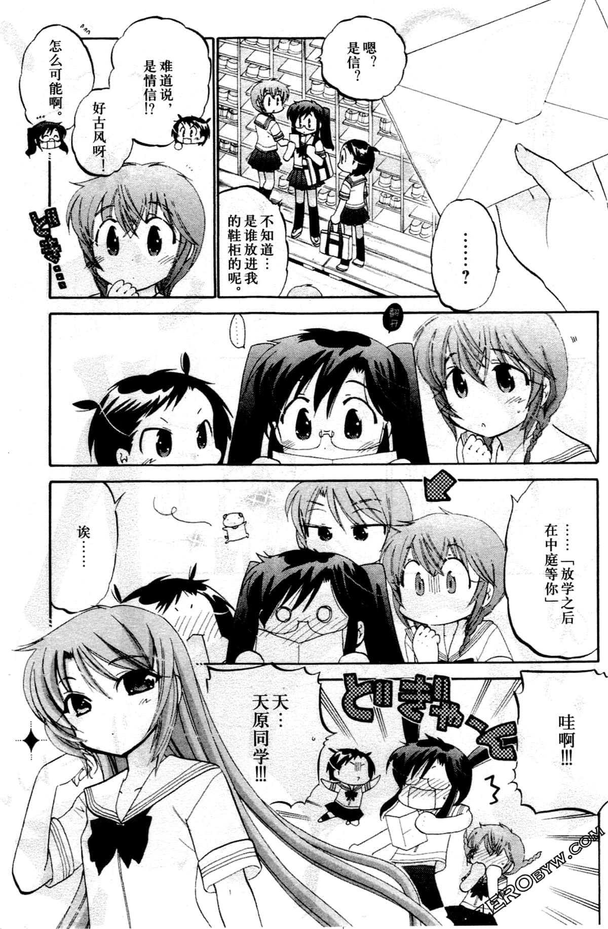 第 10 页