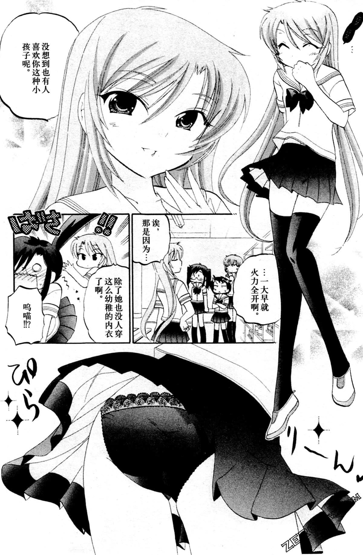 第 11 页