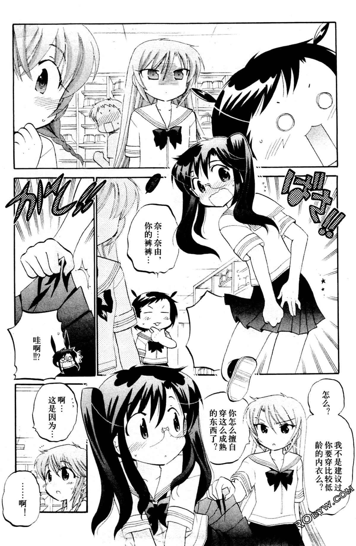 第 12 页