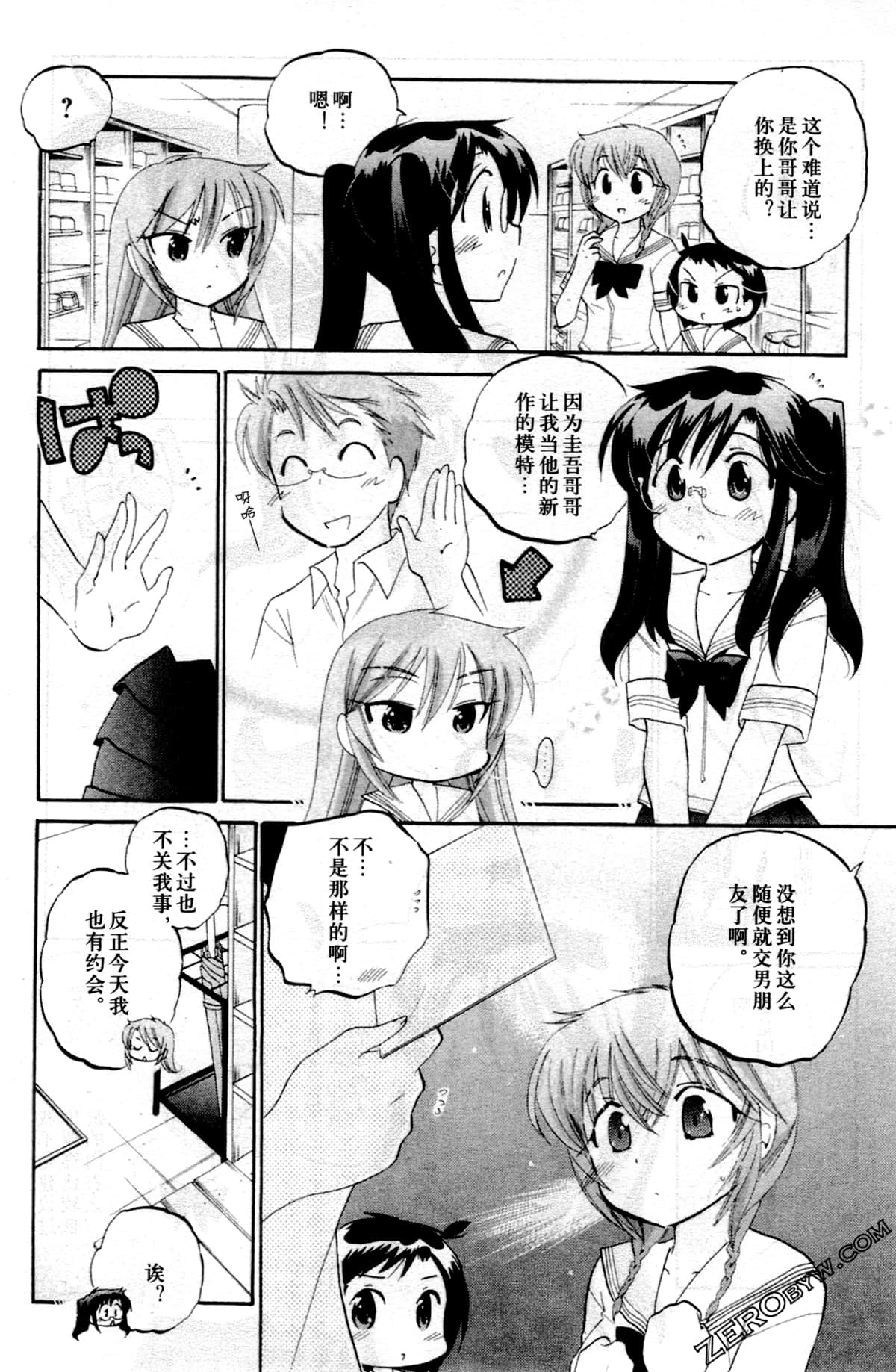 第 13 页