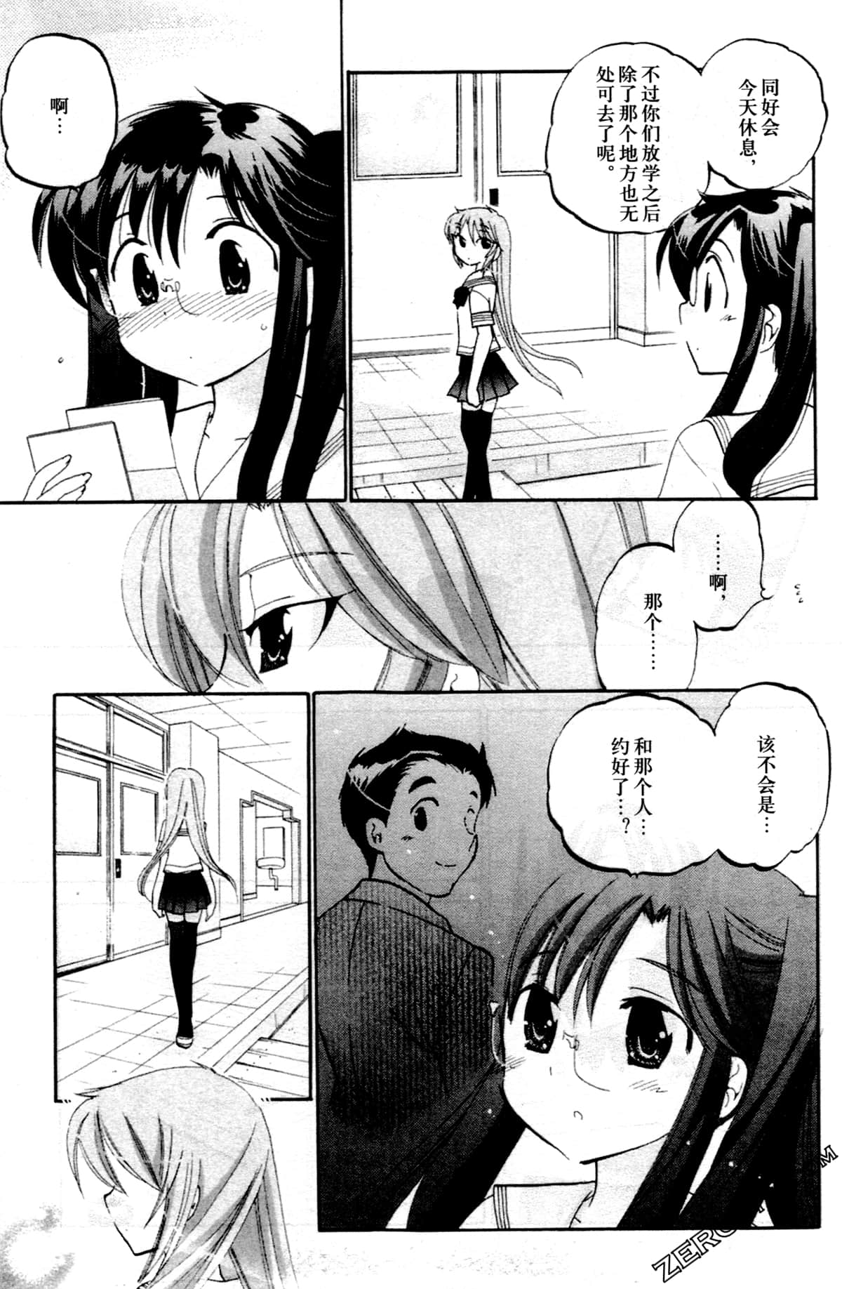第 14 页
