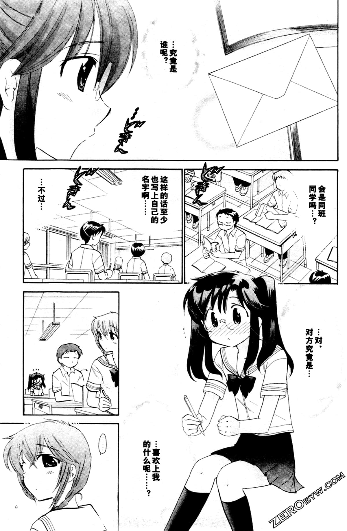 第 16 页