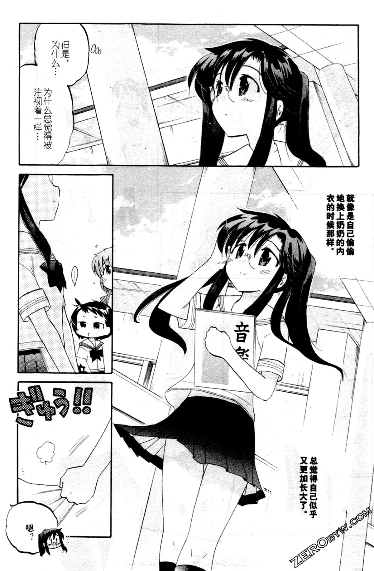 第 18 页