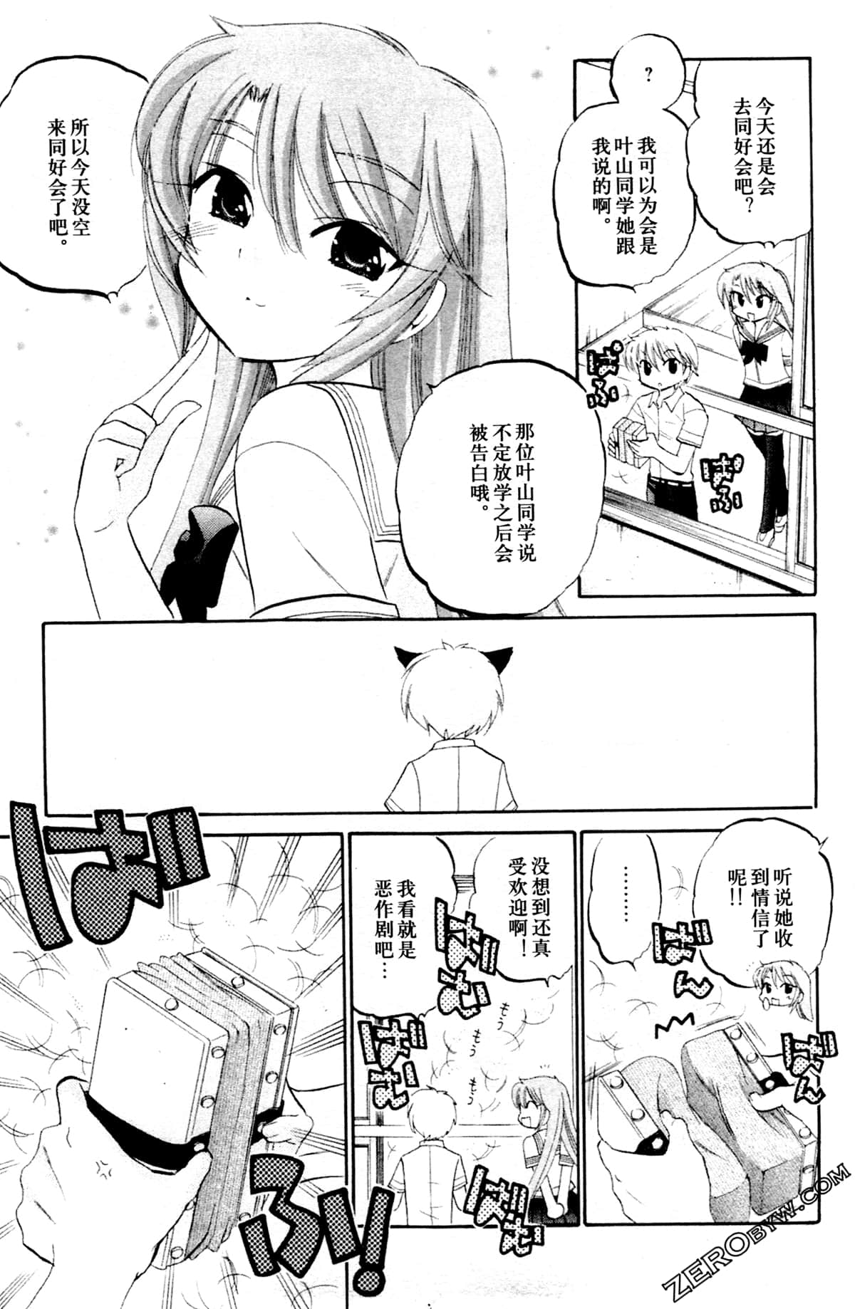 第 20 页