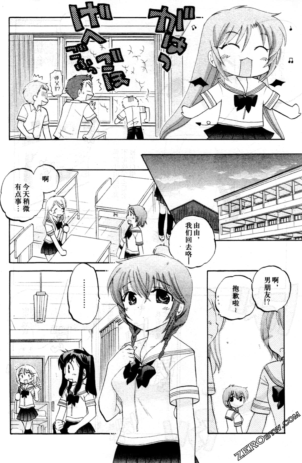 第 21 页