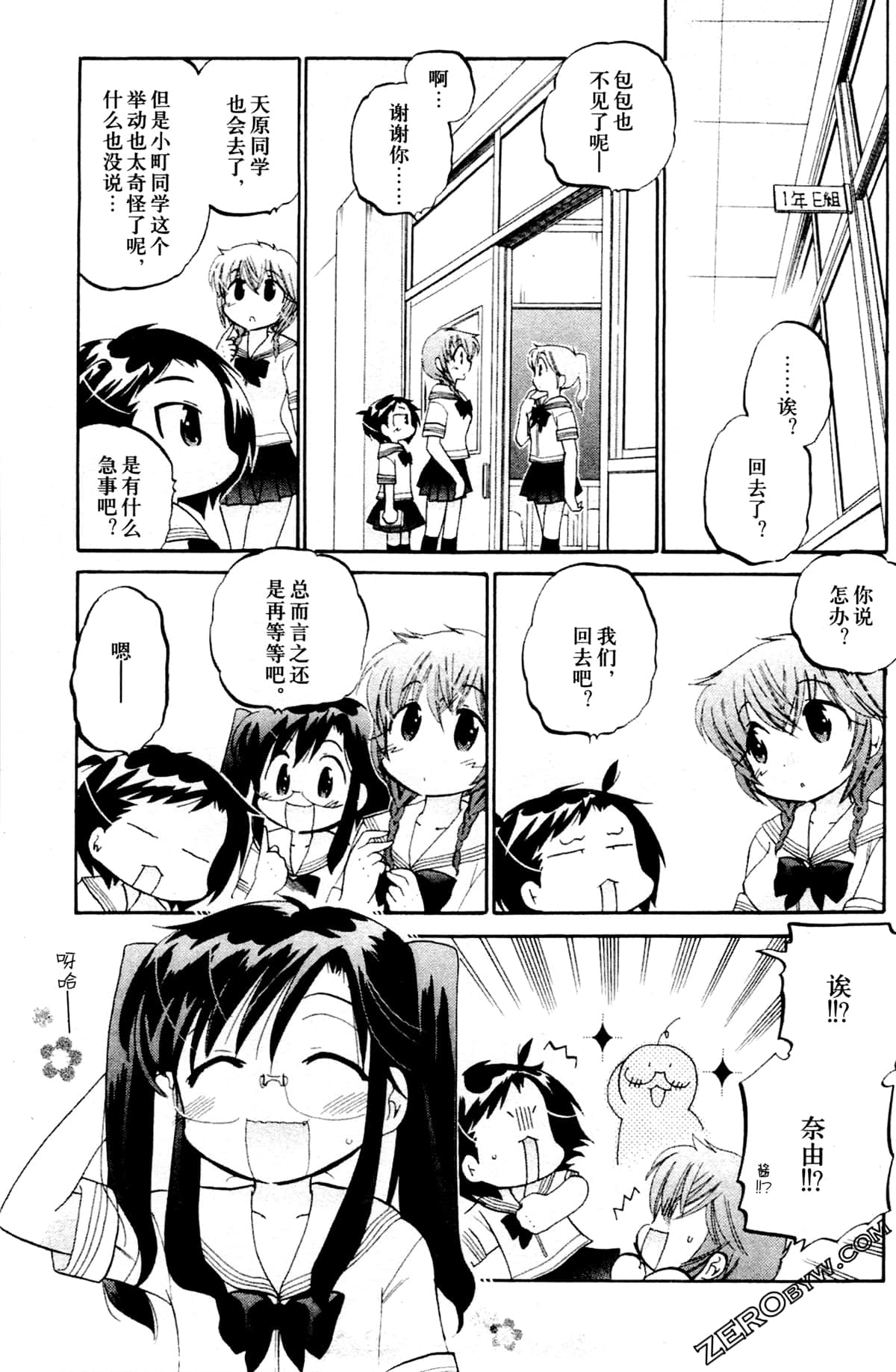 第 24 页