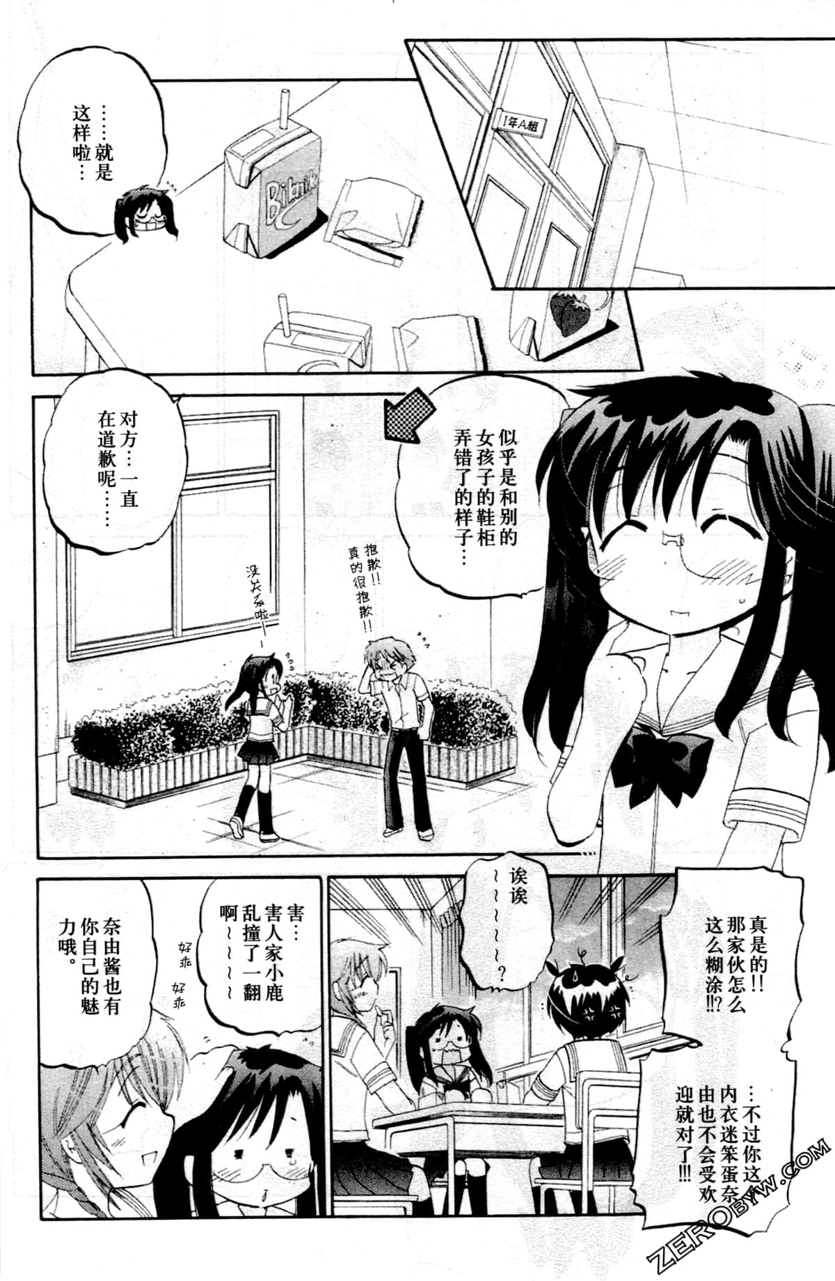 第 25 页