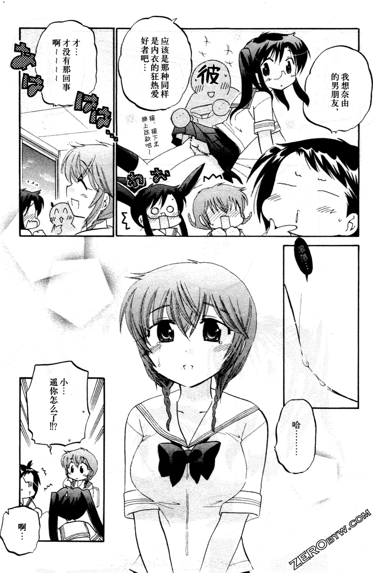 第 26 页