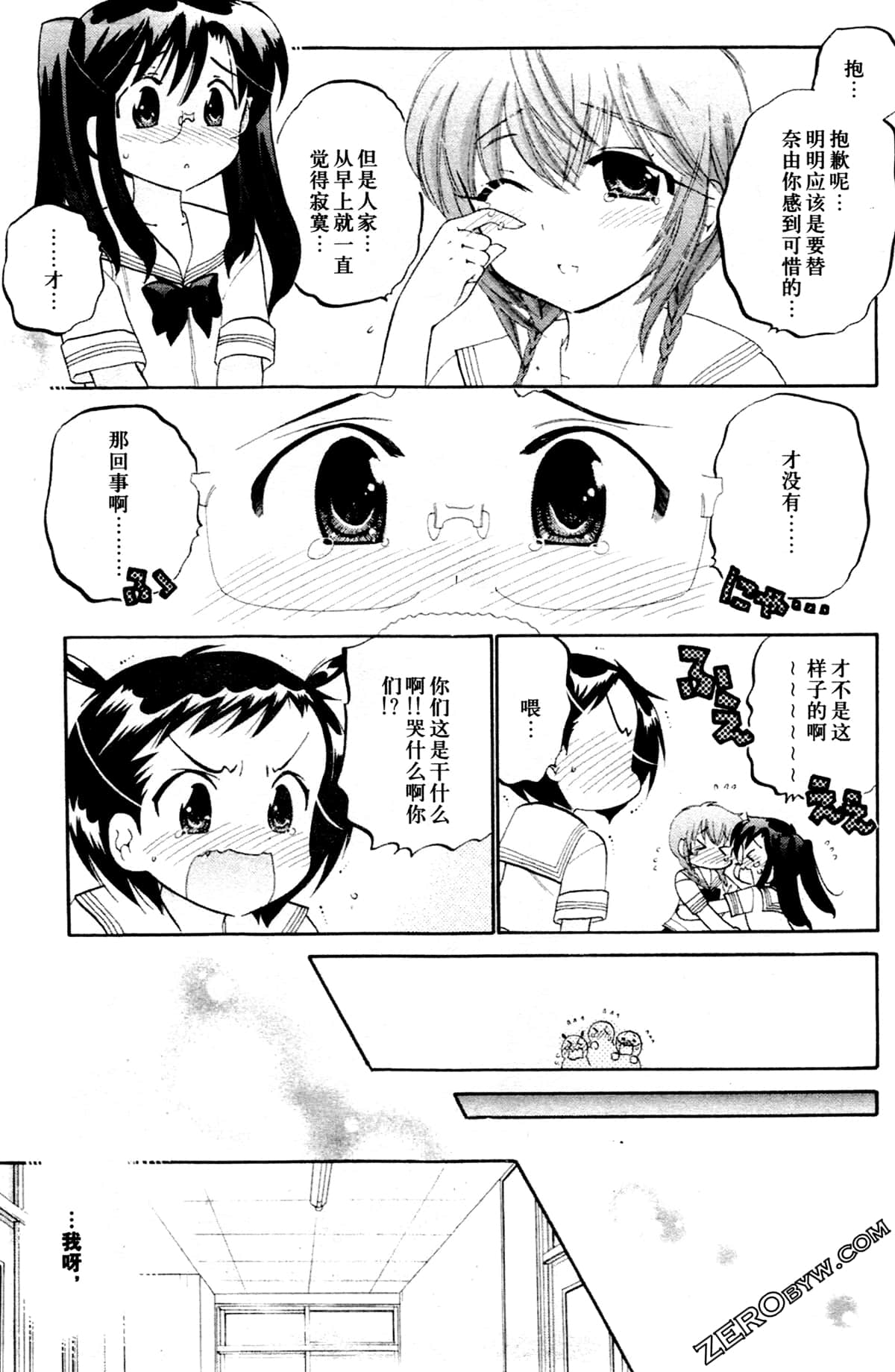 第 28 页