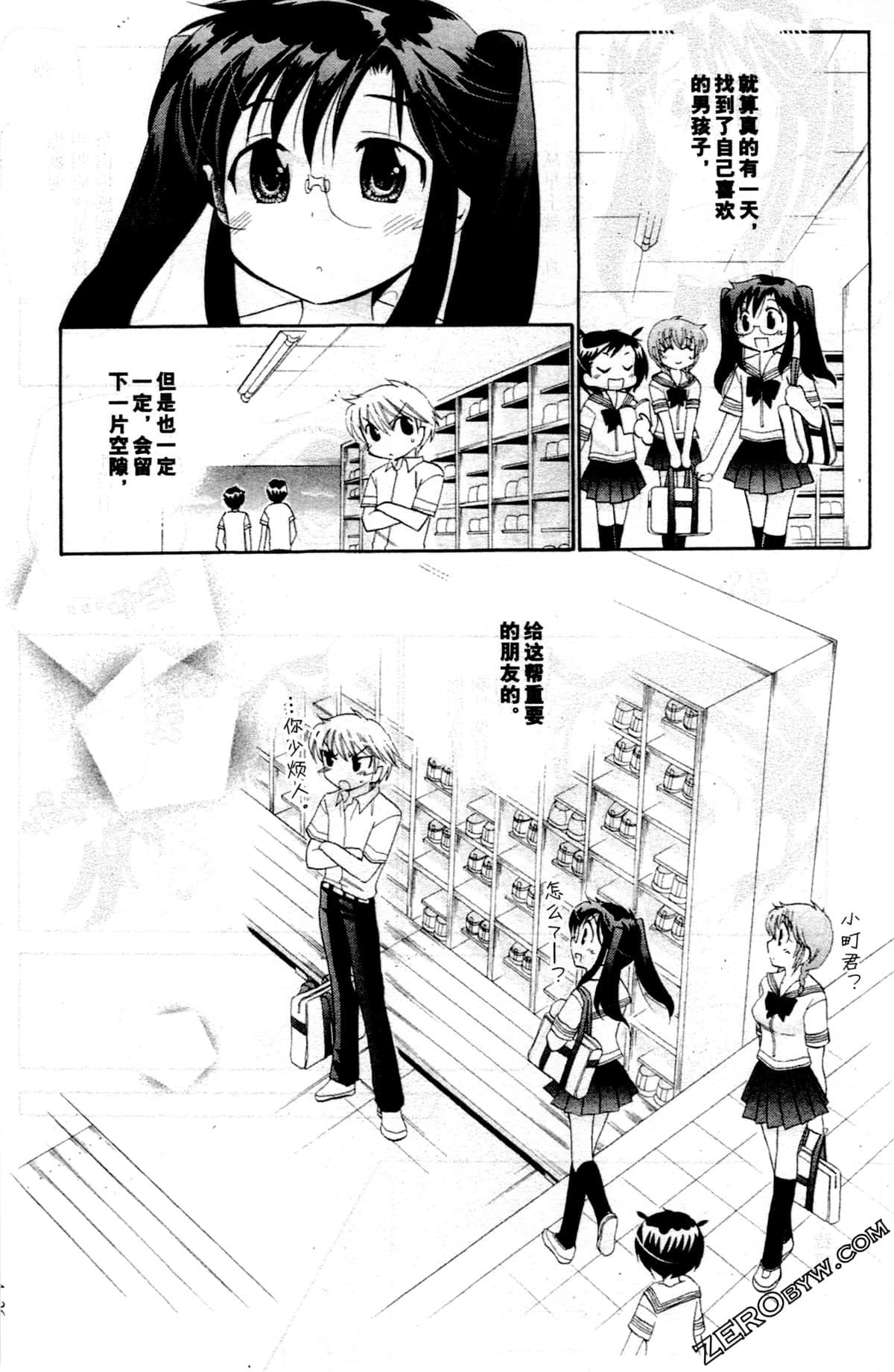 第 29 页