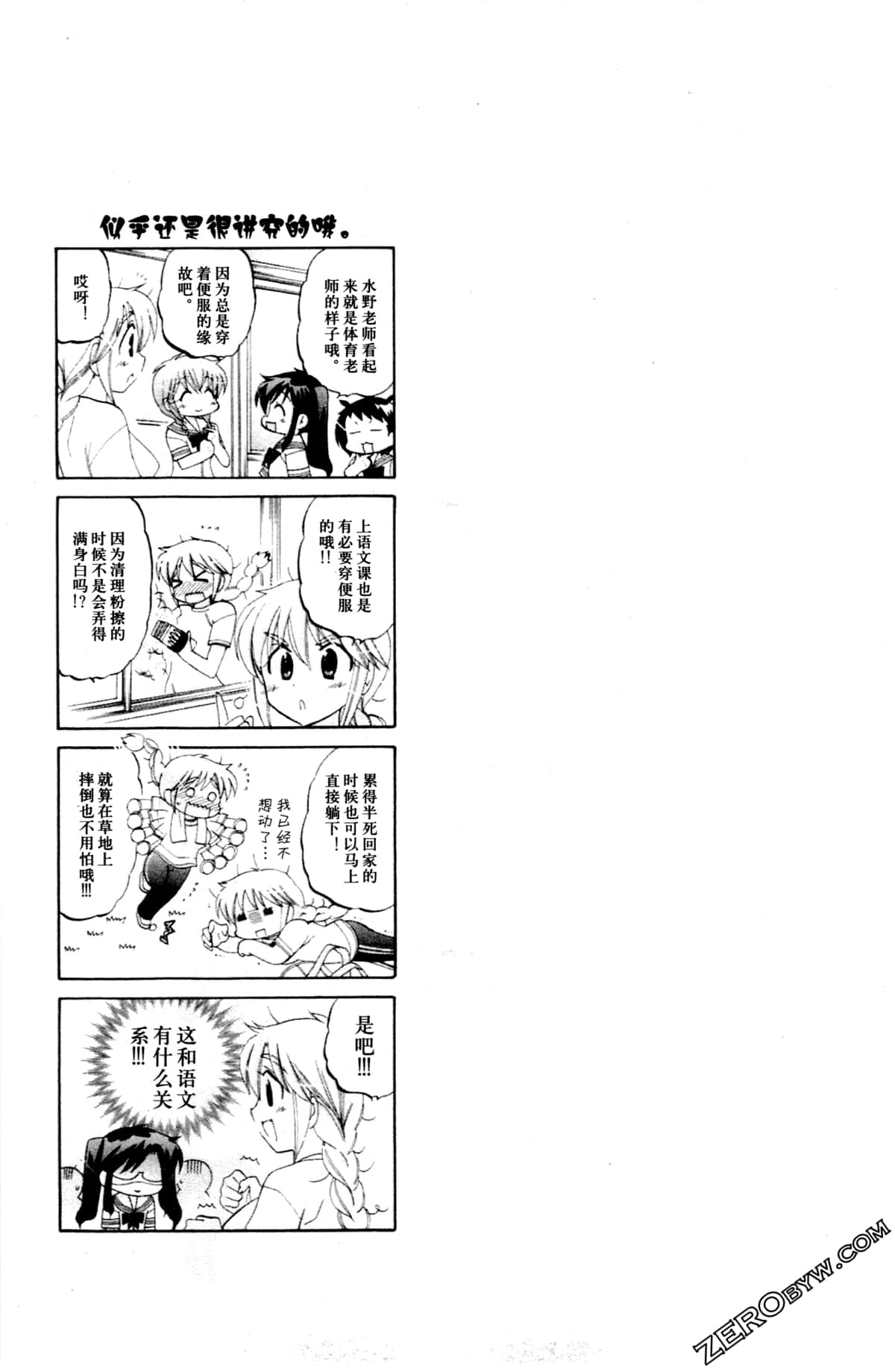 第 30 页
