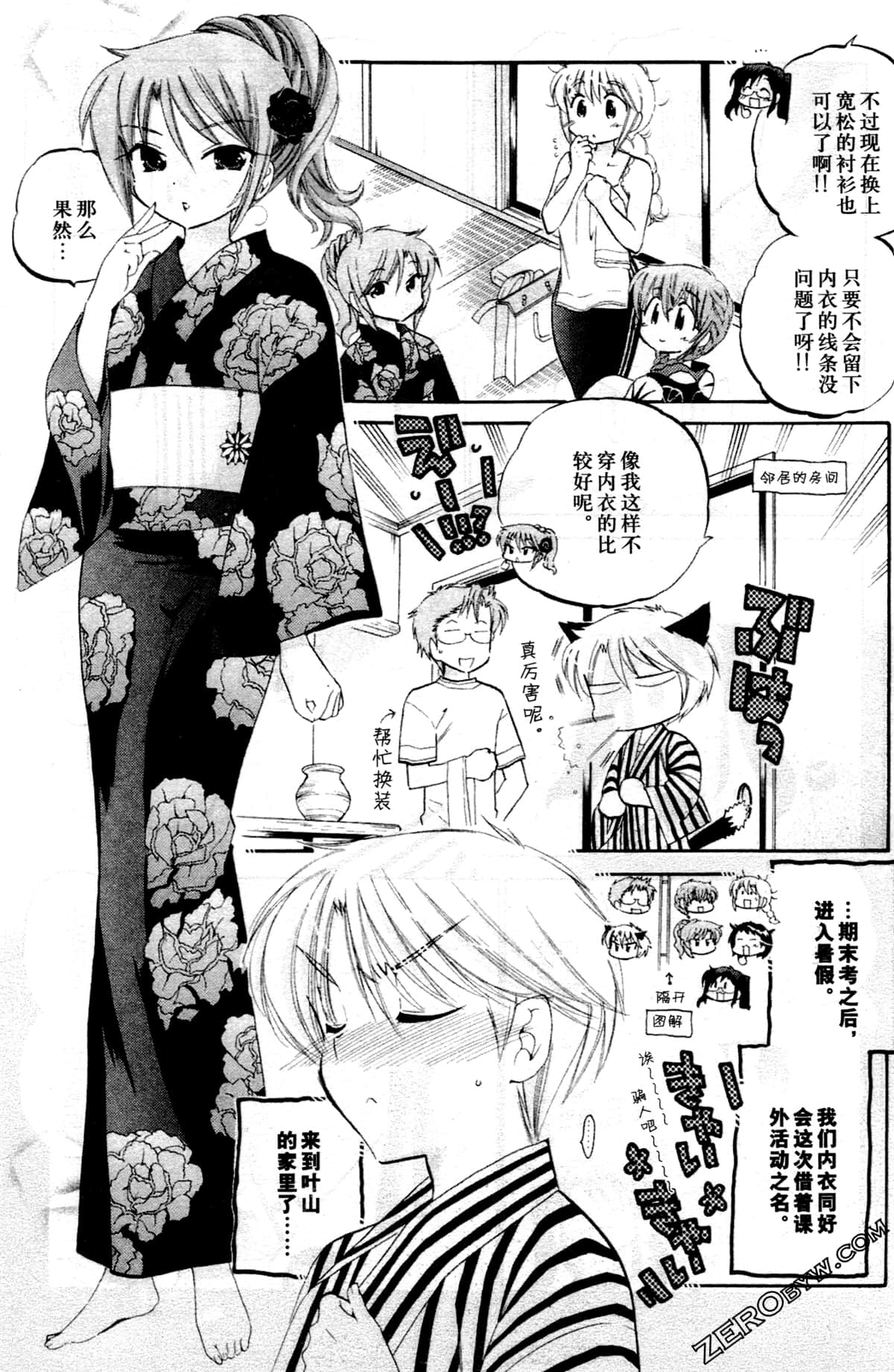 第 34 页