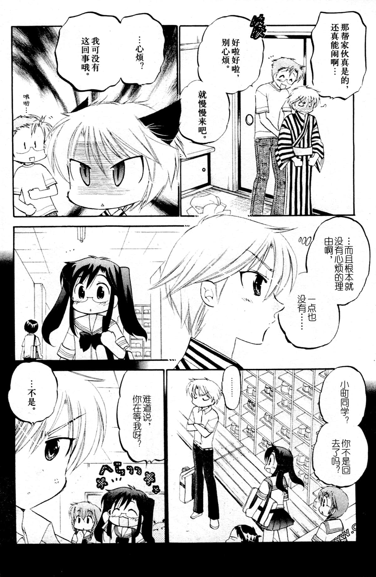 第 35 页