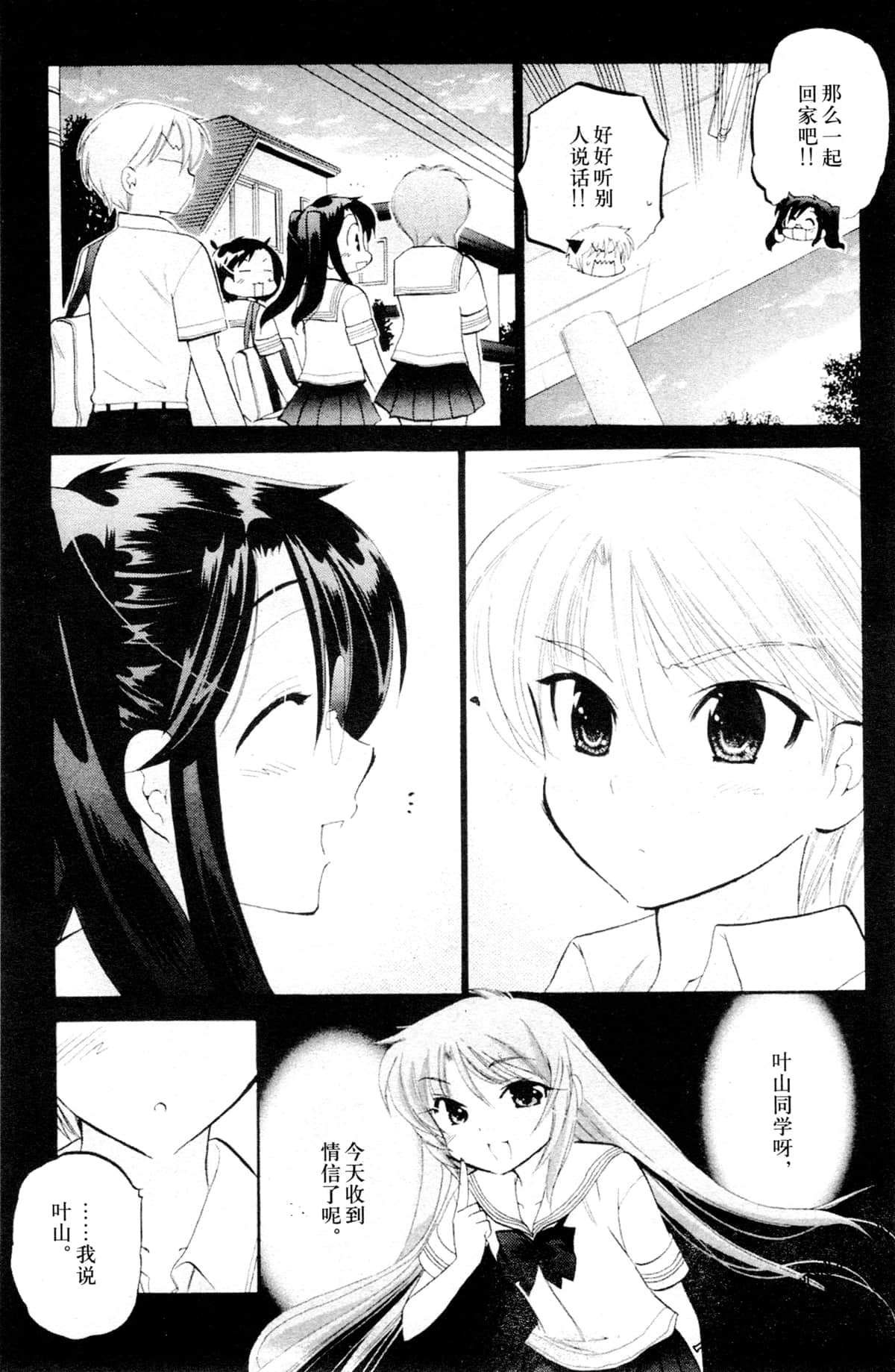 第 36 页