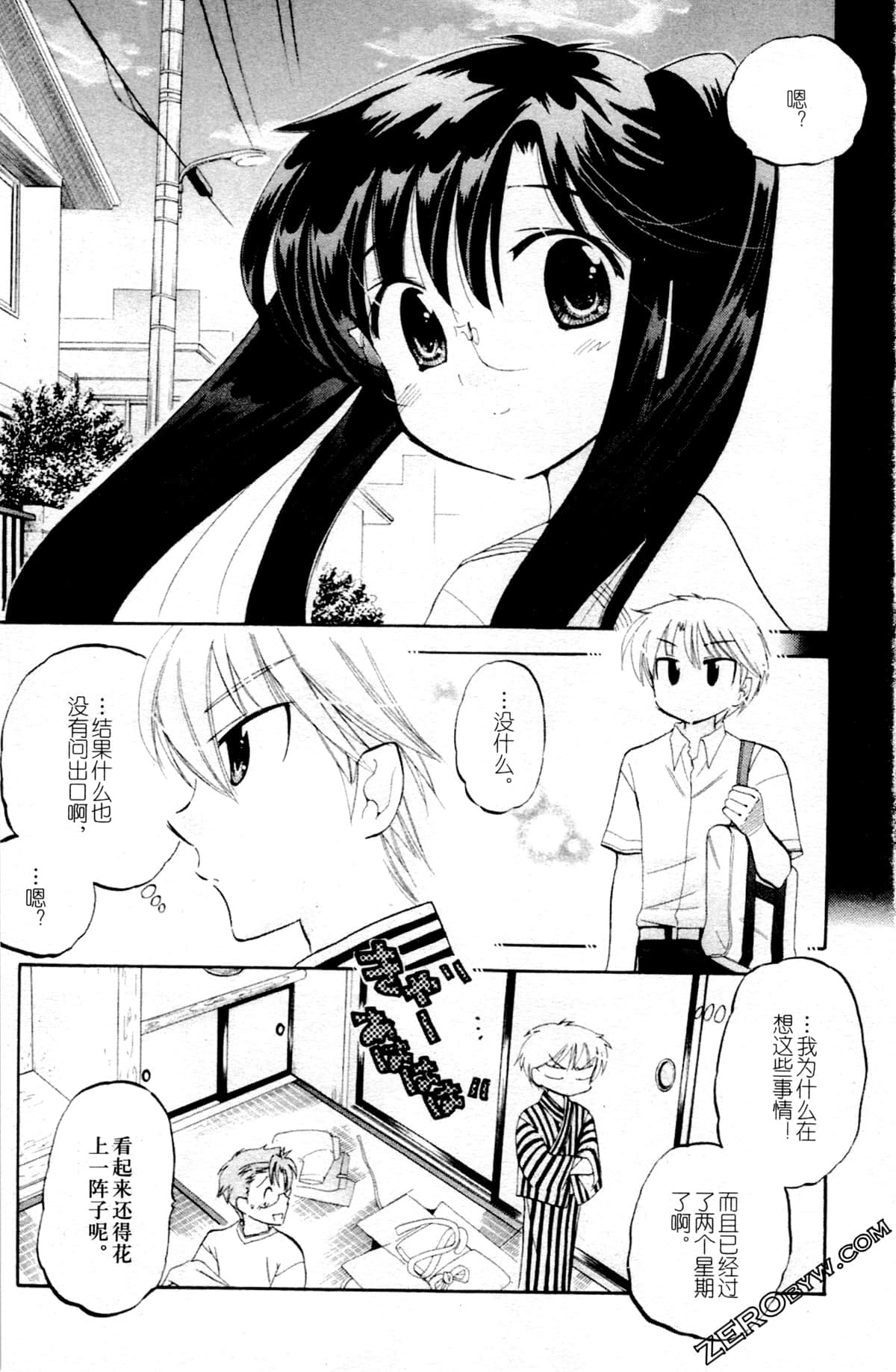 第 37 页