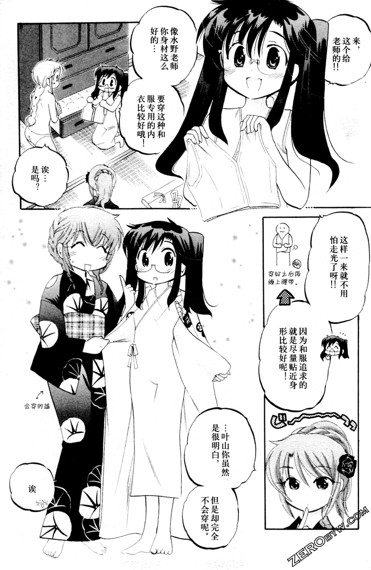 第 38 页