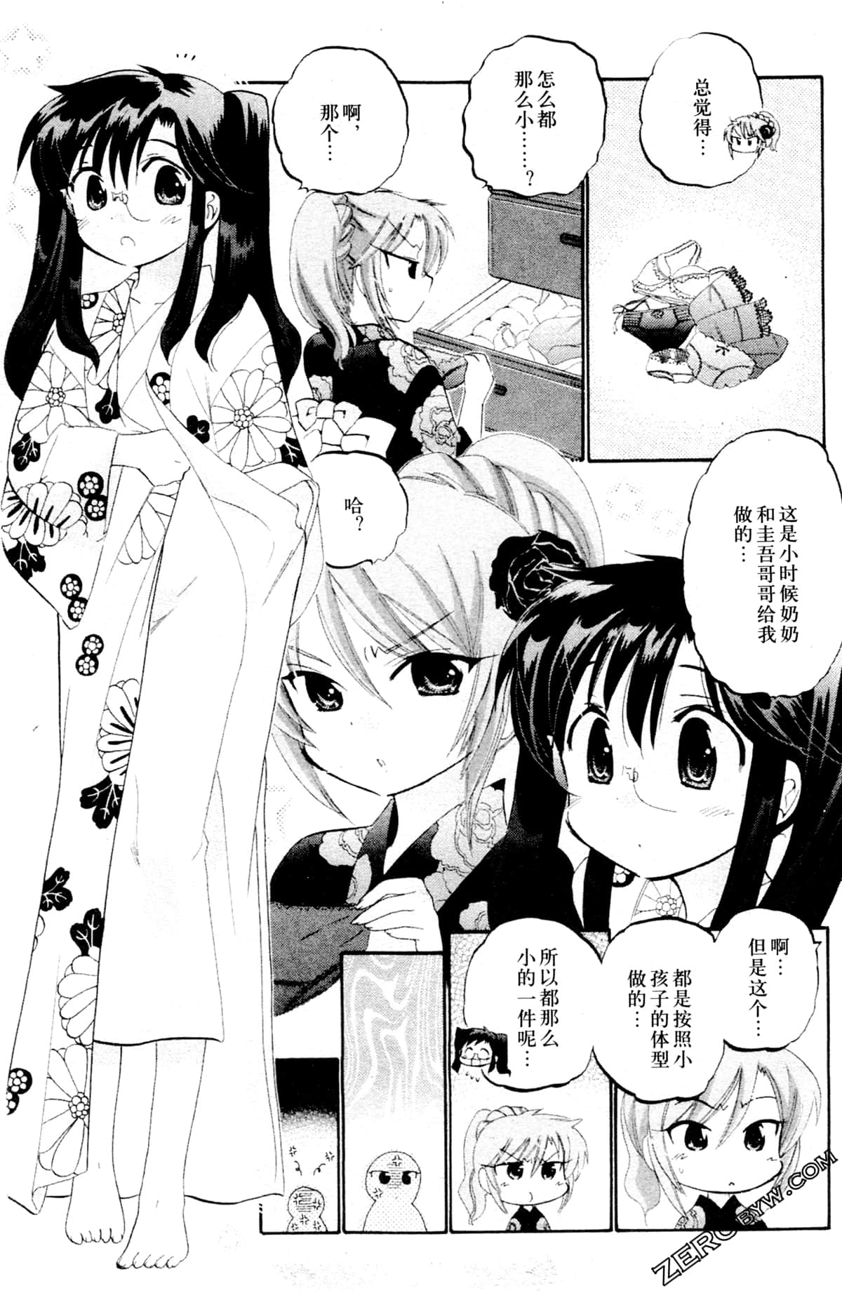 第 40 页