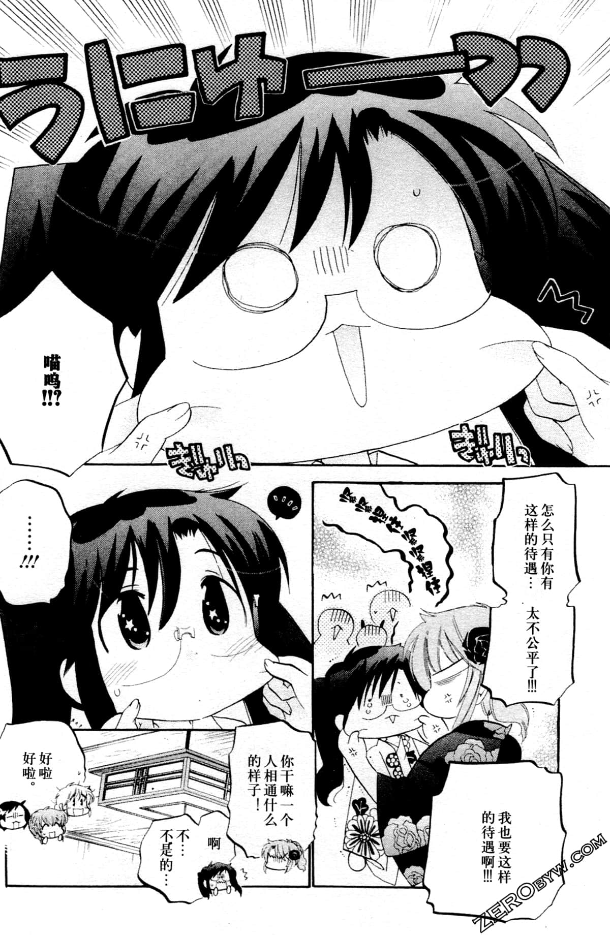第 41 页