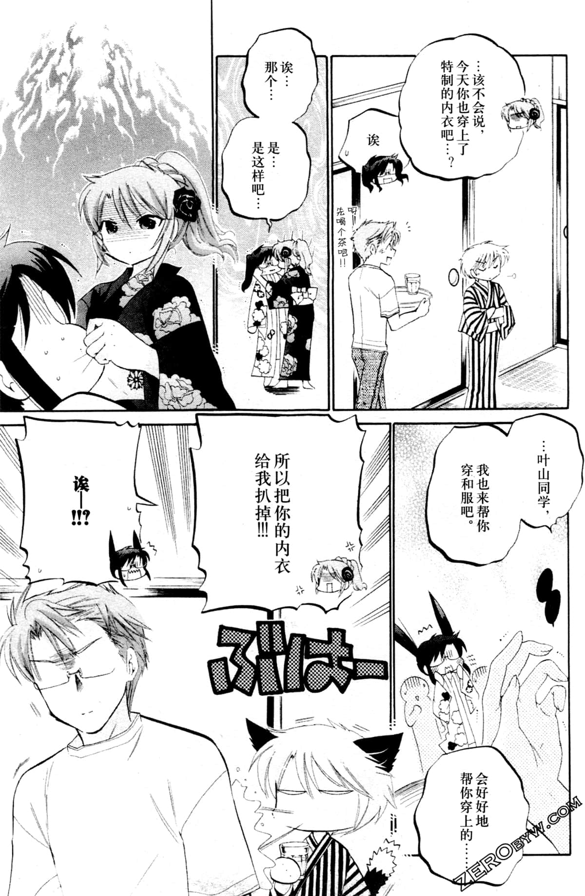 第 42 页