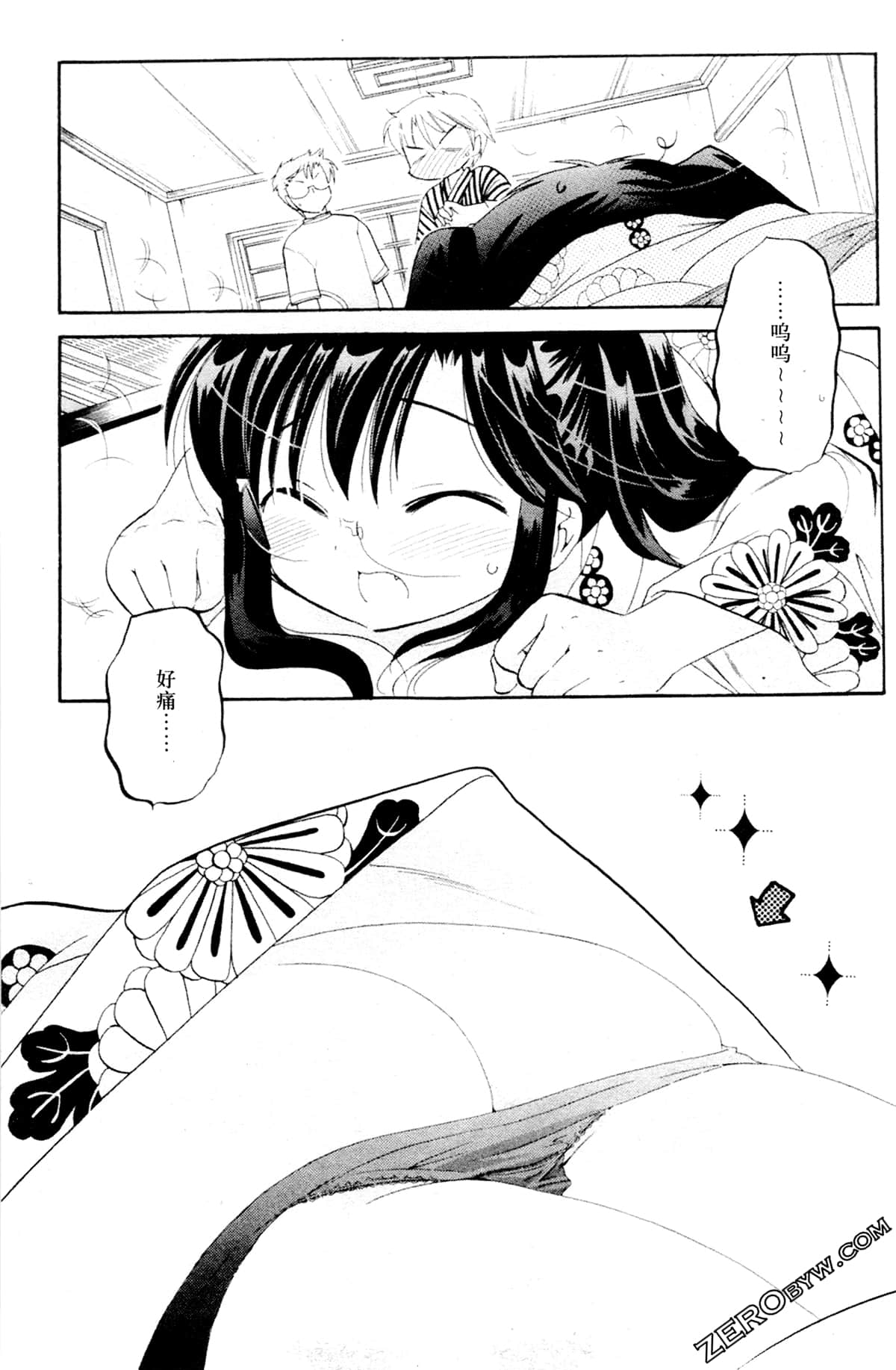 第 44 页