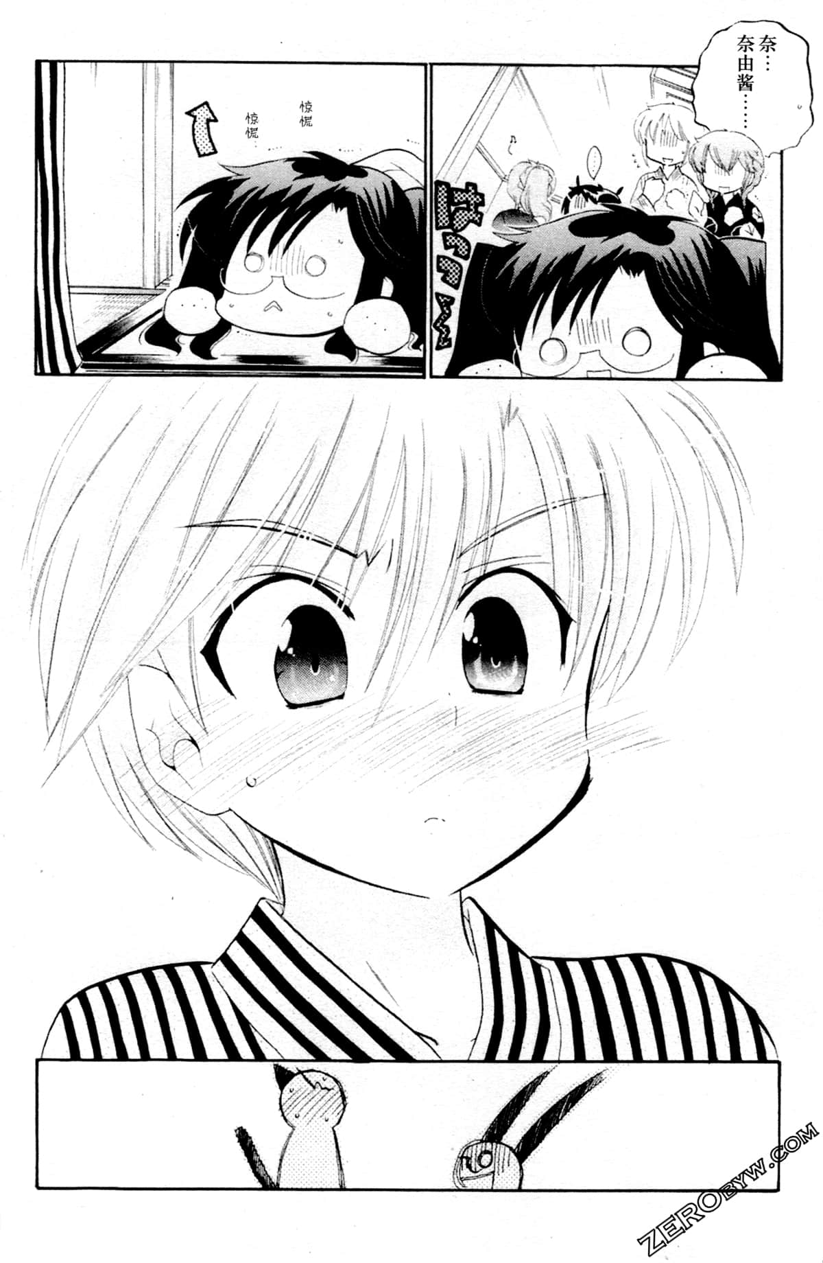 第 45 页