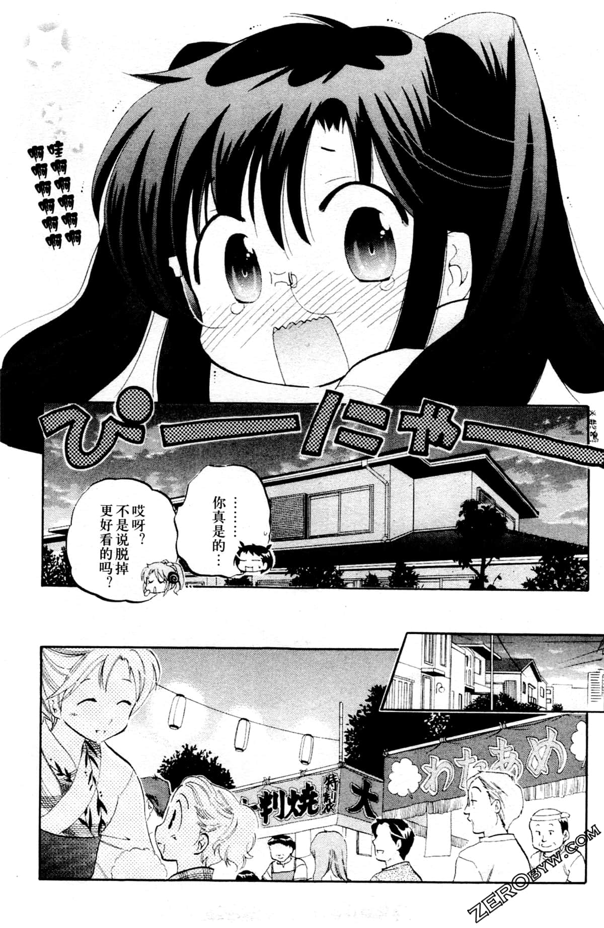 第 46 页