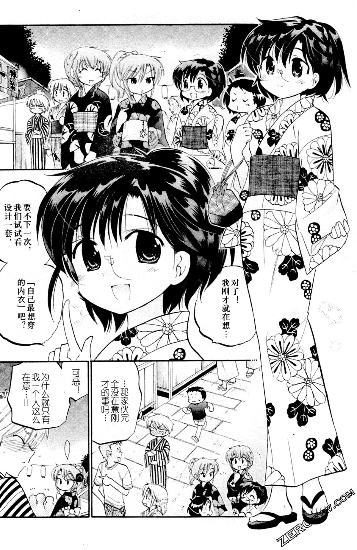 第 47 页
