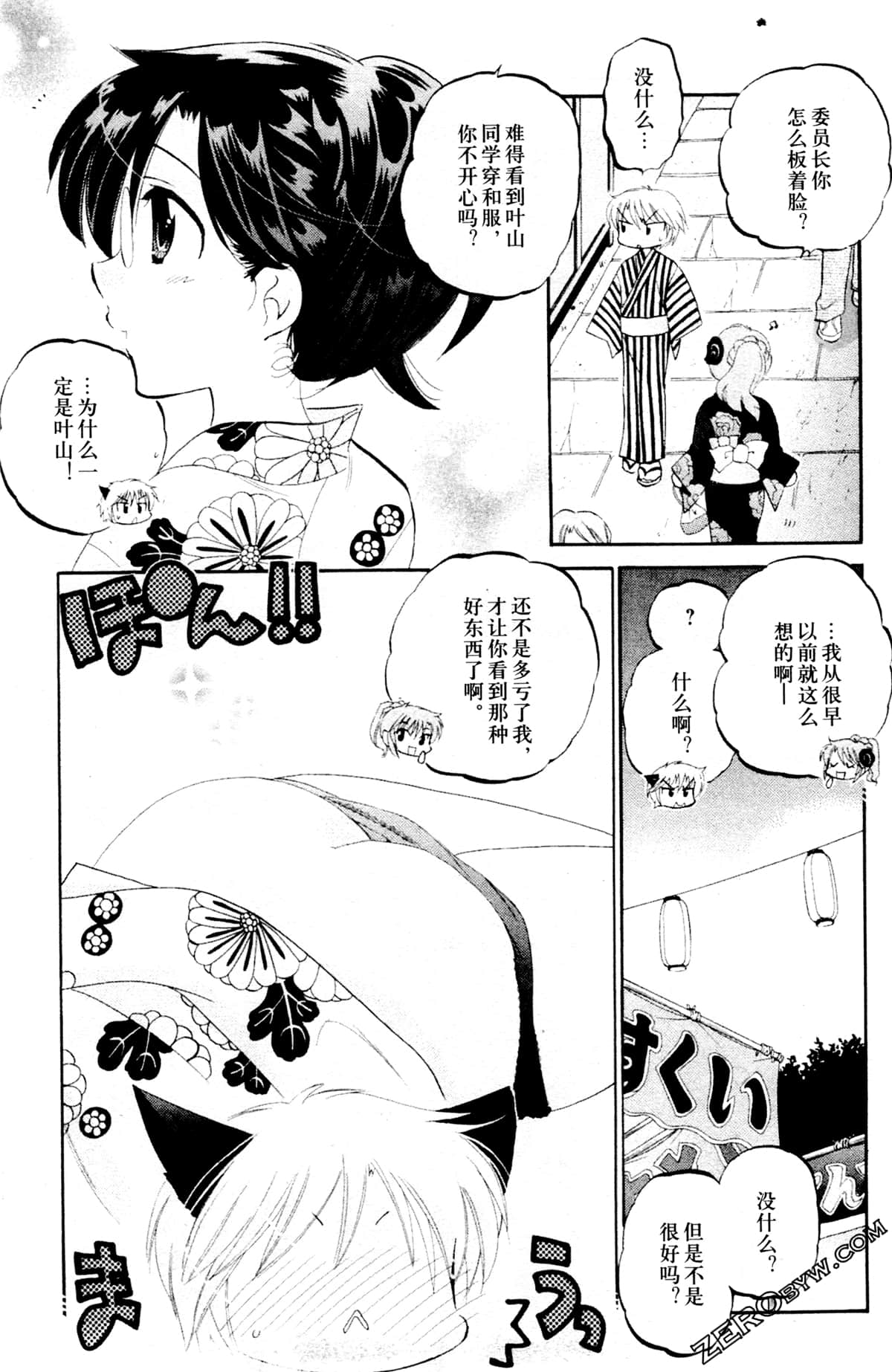 第 48 页
