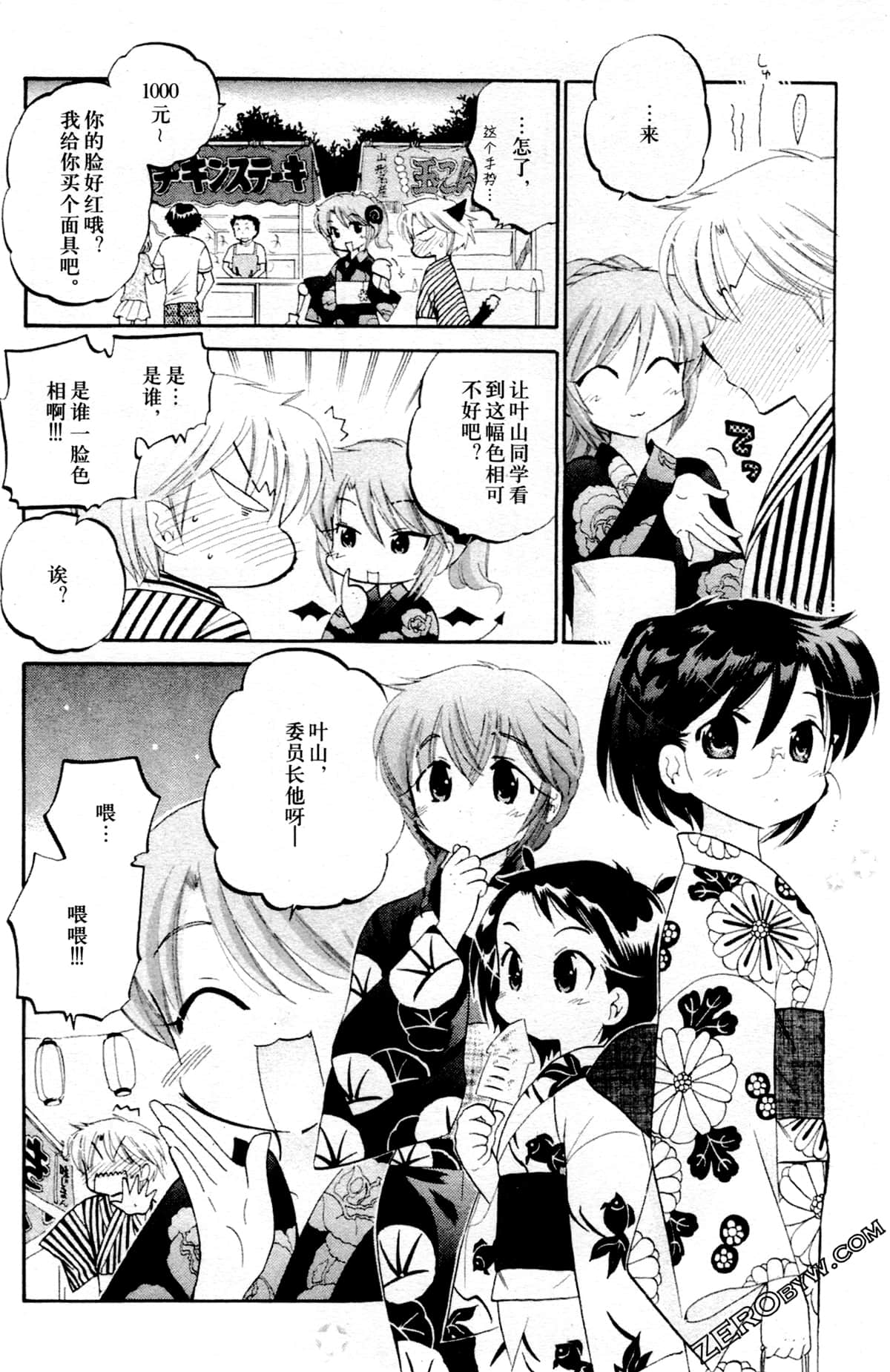 第 49 页