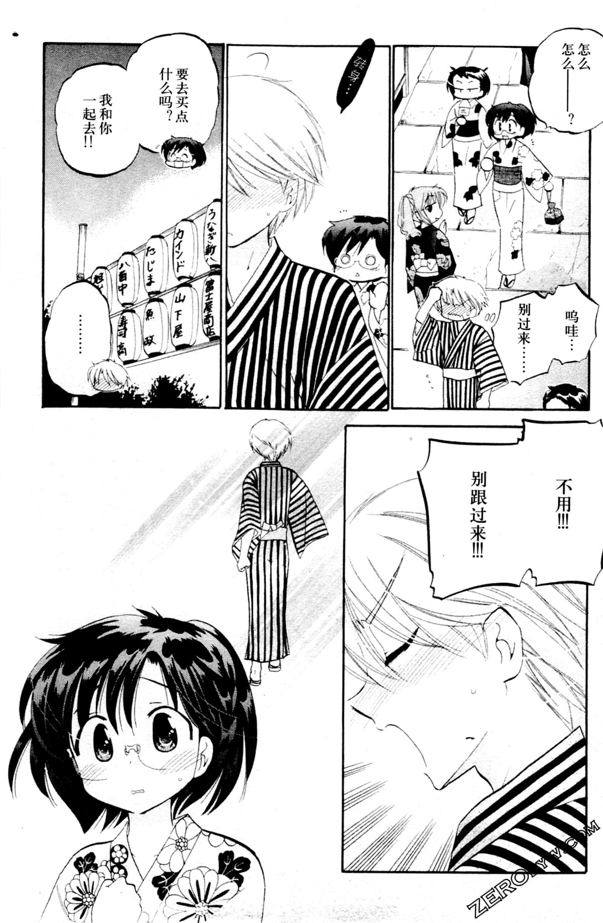 第 50 页