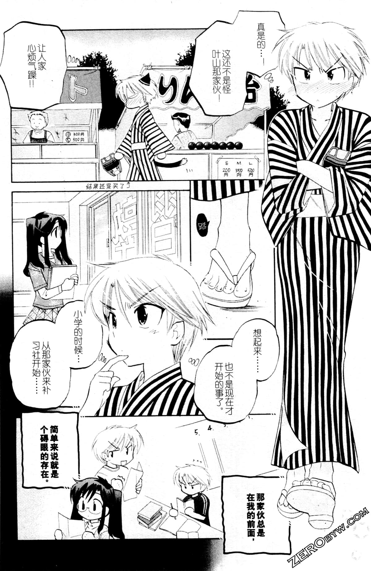 第 51 页